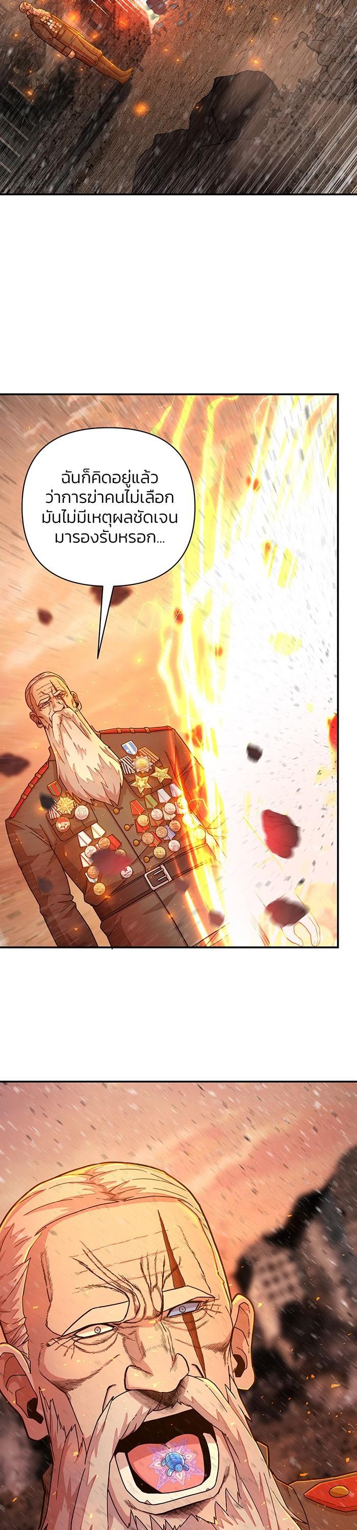 Manga-lc-com อ่านมังงะ อ่านการ์ตูน ออนไลน์ ฟรี Hero Has Returned ตอนที่ 1 2 3 4 5 6 7 8 9 10 11 12 13 14 ฟรี ไม่มีโฆษณา Manga-lc - อ่าน มังงะ อ่าน การ์ตูน ออนไลน์ อ่านมังงะ ฟรี