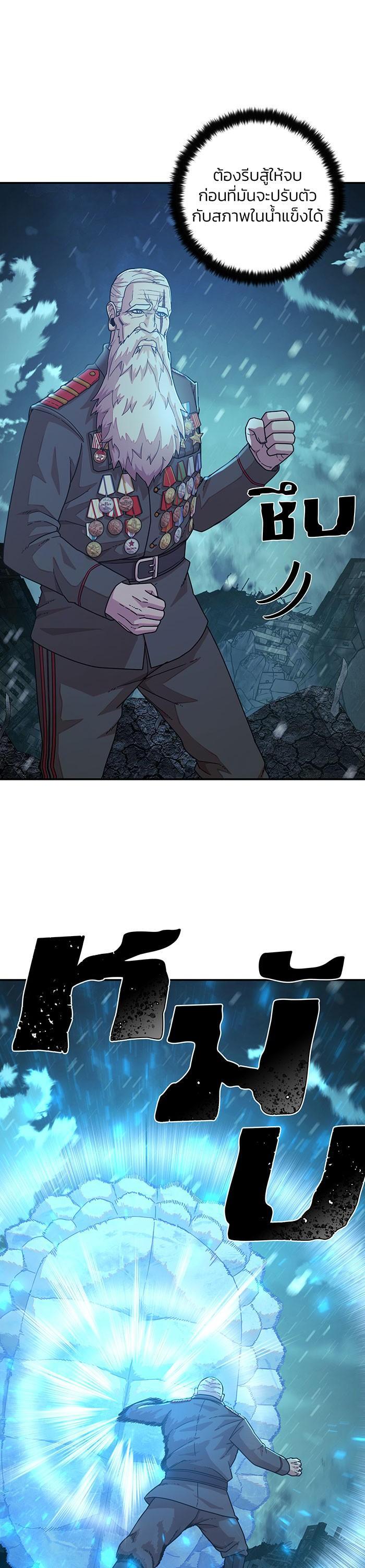 Manga-lc-com อ่านมังงะ อ่านการ์ตูน ออนไลน์ ฟรี Hero Has Returned ตอนที่ 1 2 3 4 5 6 7 8 9 10 11 12 13 14 ฟรี ไม่มีโฆษณา Manga-lc - อ่าน มังงะ อ่าน การ์ตูน ออนไลน์ อ่านมังงะ ฟรี