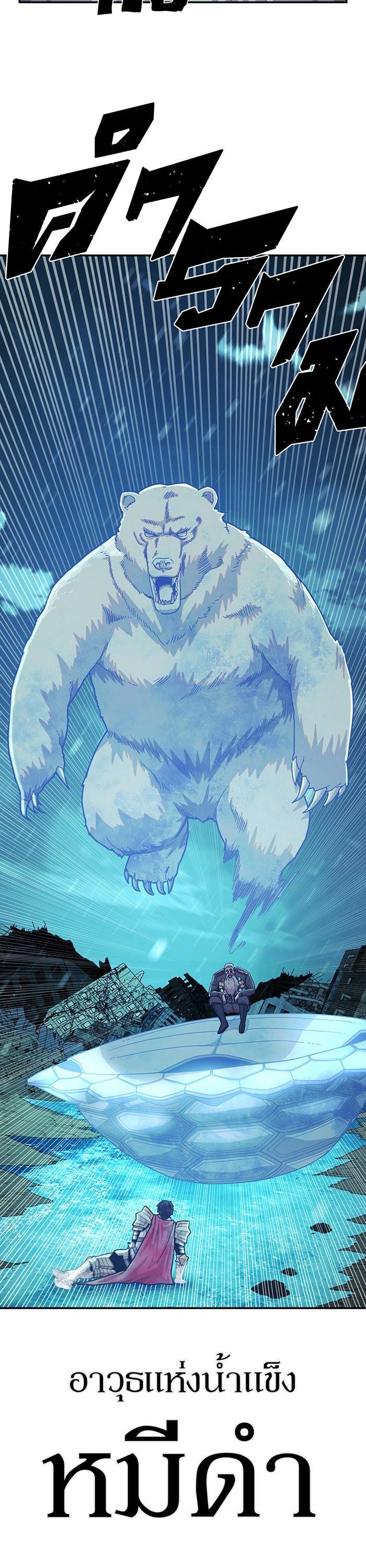 Manga-lc-com อ่านมังงะ อ่านการ์ตูน ออนไลน์ ฟรี Hero Has Returned ตอนที่ 1 2 3 4 5 6 7 8 9 10 11 12 13 14 ฟรี ไม่มีโฆษณา Manga-lc - อ่าน มังงะ อ่าน การ์ตูน ออนไลน์ อ่านมังงะ ฟรี