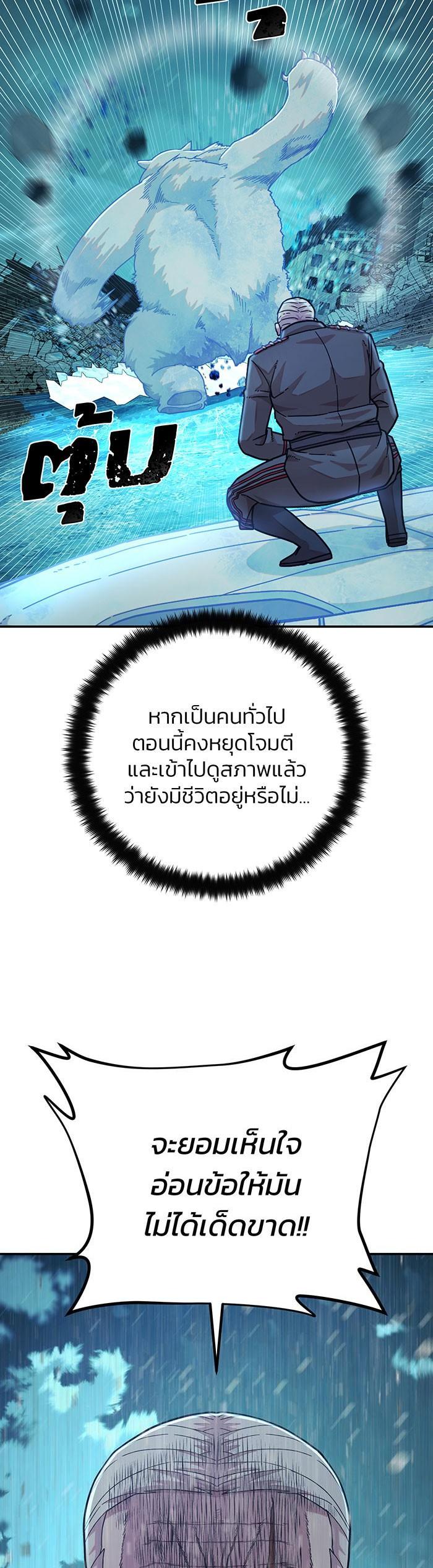 Manga-lc-com อ่านมังงะ อ่านการ์ตูน ออนไลน์ ฟรี Hero Has Returned ตอนที่ 1 2 3 4 5 6 7 8 9 10 11 12 13 14 ฟรี ไม่มีโฆษณา Manga-lc - อ่าน มังงะ อ่าน การ์ตูน ออนไลน์ อ่านมังงะ ฟรี