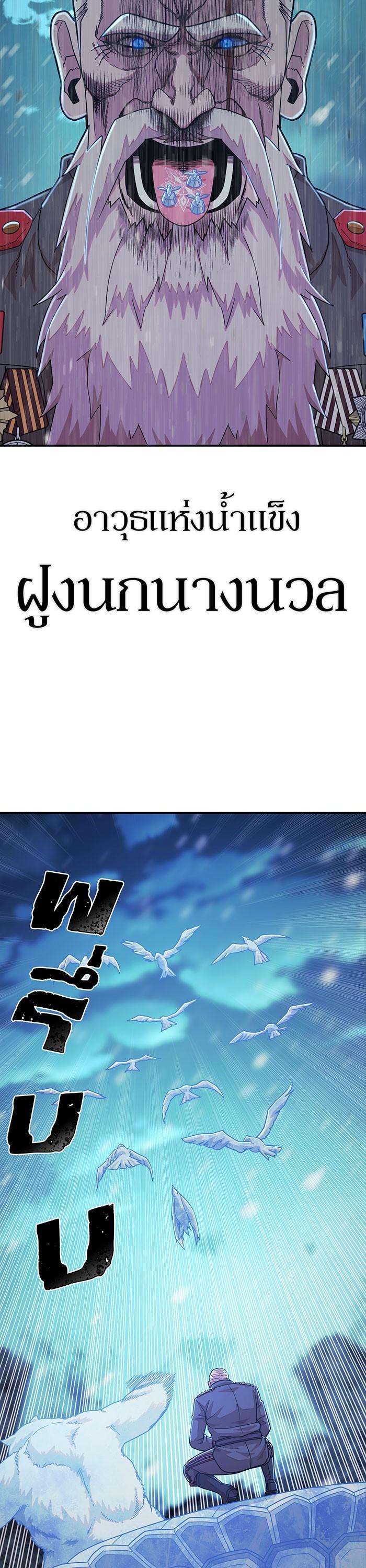 Manga-lc-com อ่านมังงะ อ่านการ์ตูน ออนไลน์ ฟรี Hero Has Returned ตอนที่ 1 2 3 4 5 6 7 8 9 10 11 12 13 14 ฟรี ไม่มีโฆษณา Manga-lc - อ่าน มังงะ อ่าน การ์ตูน ออนไลน์ อ่านมังงะ ฟรี