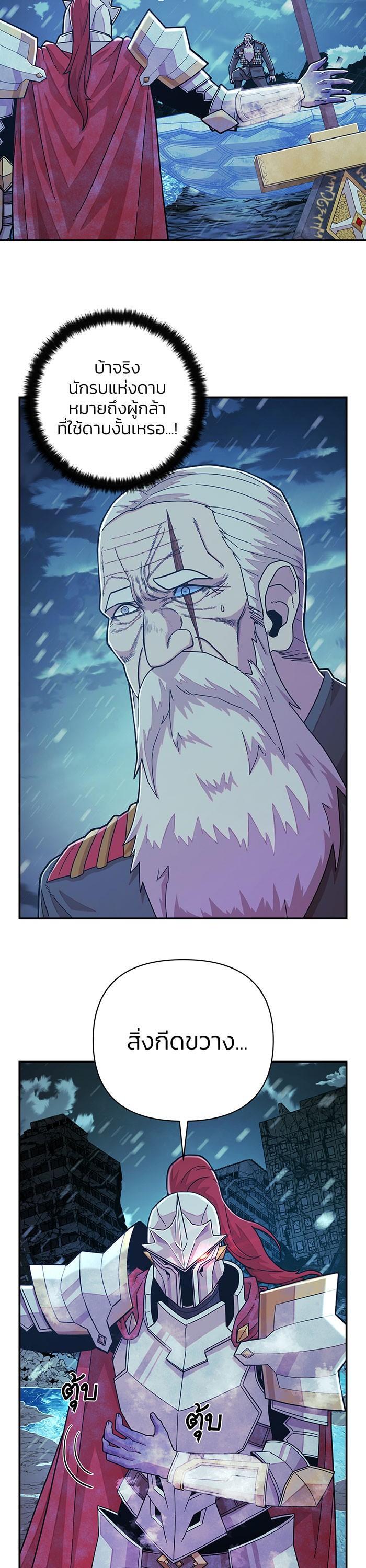 Manga-lc-com อ่านมังงะ อ่านการ์ตูน ออนไลน์ ฟรี Hero Has Returned ตอนที่ 1 2 3 4 5 6 7 8 9 10 11 12 13 14 ฟรี ไม่มีโฆษณา Manga-lc - อ่าน มังงะ อ่าน การ์ตูน ออนไลน์ อ่านมังงะ ฟรี