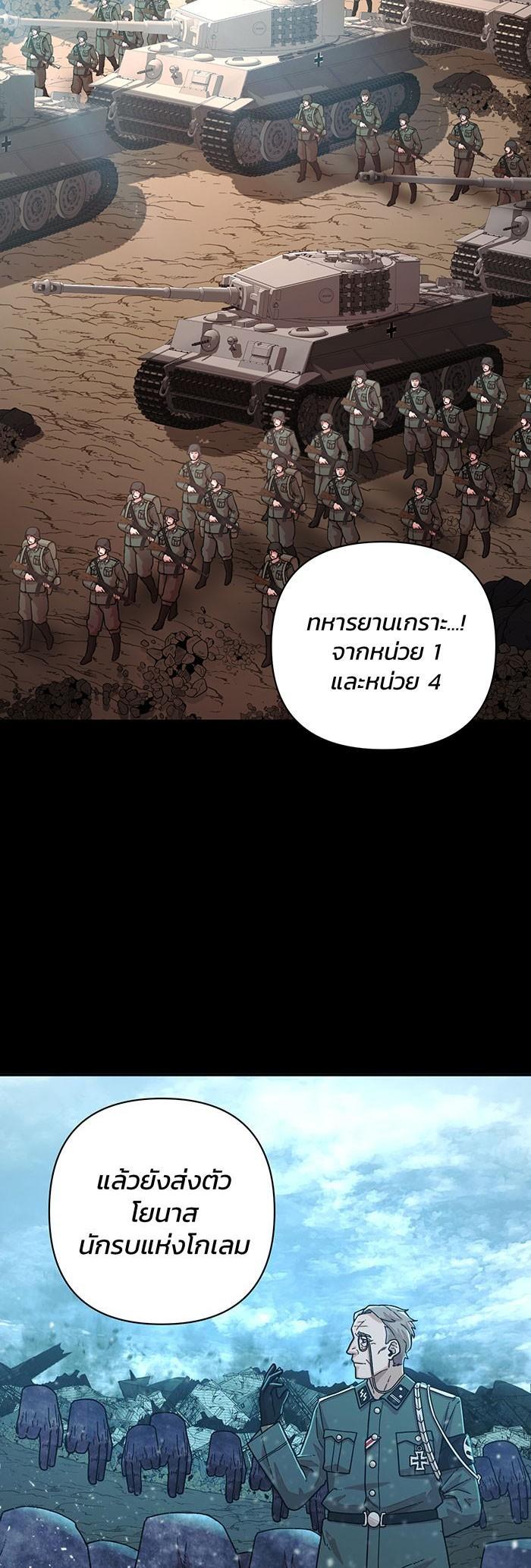 Manga-lc-com อ่านมังงะ อ่านการ์ตูน ออนไลน์ ฟรี Hero Has Returned ตอนที่ 1 2 3 4 5 6 7 8 9 10 11 12 13 14 ฟรี ไม่มีโฆษณา Manga-lc - อ่าน มังงะ อ่าน การ์ตูน ออนไลน์ อ่านมังงะ ฟรี