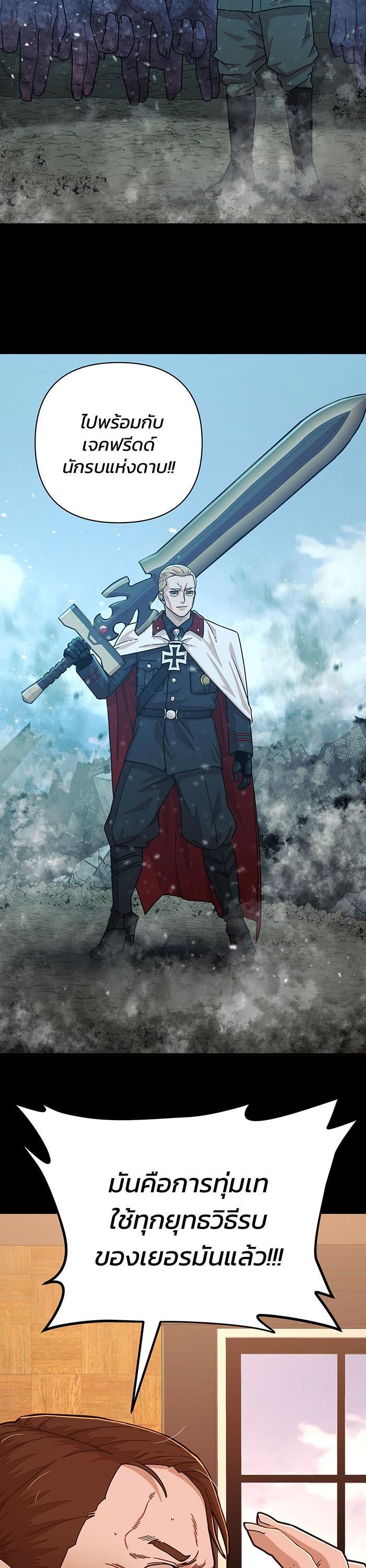 Manga-lc-com อ่านมังงะ อ่านการ์ตูน ออนไลน์ ฟรี Hero Has Returned ตอนที่ 1 2 3 4 5 6 7 8 9 10 11 12 13 14 ฟรี ไม่มีโฆษณา Manga-lc - อ่าน มังงะ อ่าน การ์ตูน ออนไลน์ อ่านมังงะ ฟรี