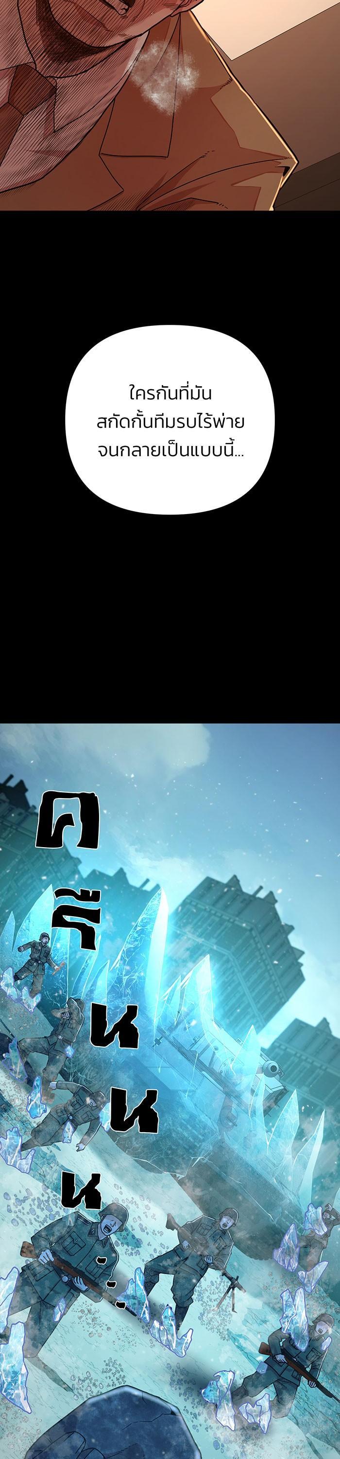 Manga-lc-com อ่านมังงะ อ่านการ์ตูน ออนไลน์ ฟรี Hero Has Returned ตอนที่ 1 2 3 4 5 6 7 8 9 10 11 12 13 14 ฟรี ไม่มีโฆษณา Manga-lc - อ่าน มังงะ อ่าน การ์ตูน ออนไลน์ อ่านมังงะ ฟรี