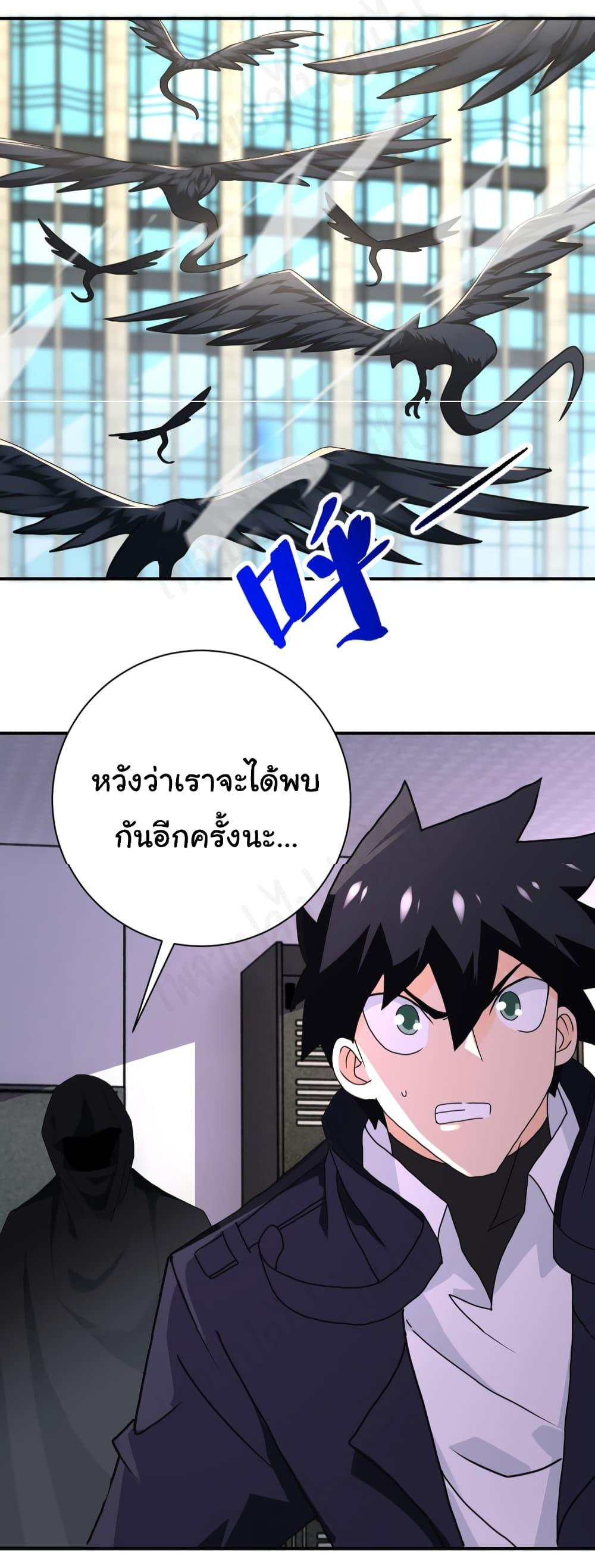 Manga-lc-com อ่านมังงะ อ่านการ์ตูน ออนไลน์ ฟรี Apocalyptic Super System ตอนที่ 1 2 3 4 5 6 7 8 9 10 11 12 13 14 ฟรี ไม่มีโฆษณา Manga-lc - อ่าน มังงะ อ่าน การ์ตูน ออนไลน์ อ่านมังงะ ฟรี