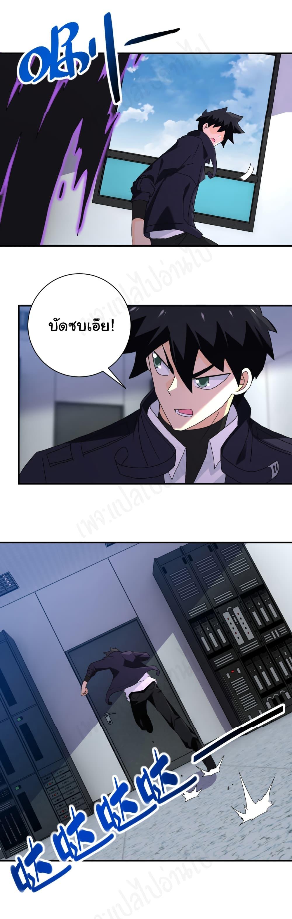Manga-lc-com อ่านมังงะ อ่านการ์ตูน ออนไลน์ ฟรี Apocalyptic Super System ตอนที่ 1 2 3 4 5 6 7 8 9 10 11 12 13 14 ฟรี ไม่มีโฆษณา Manga-lc - อ่าน มังงะ อ่าน การ์ตูน ออนไลน์ อ่านมังงะ ฟรี