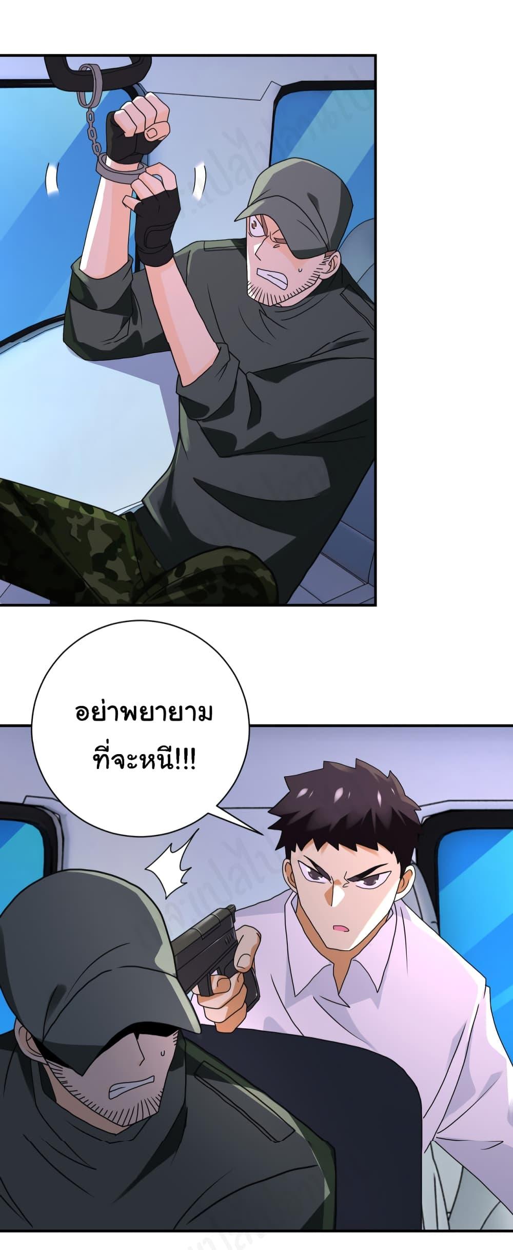 Manga-lc-com อ่านมังงะ อ่านการ์ตูน ออนไลน์ ฟรี Apocalyptic Super System ตอนที่ 1 2 3 4 5 6 7 8 9 10 11 12 13 14 ฟรี ไม่มีโฆษณา Manga-lc - อ่าน มังงะ อ่าน การ์ตูน ออนไลน์ อ่านมังงะ ฟรี