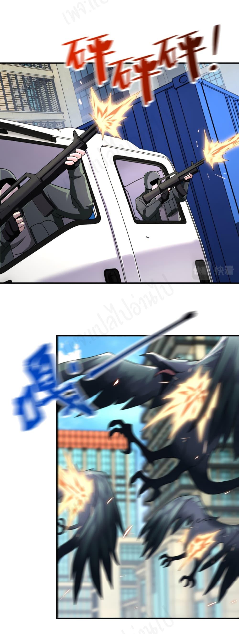 Manga-lc-com อ่านมังงะ อ่านการ์ตูน ออนไลน์ ฟรี Apocalyptic Super System ตอนที่ 1 2 3 4 5 6 7 8 9 10 11 12 13 14 ฟรี ไม่มีโฆษณา Manga-lc - อ่าน มังงะ อ่าน การ์ตูน ออนไลน์ อ่านมังงะ ฟรี