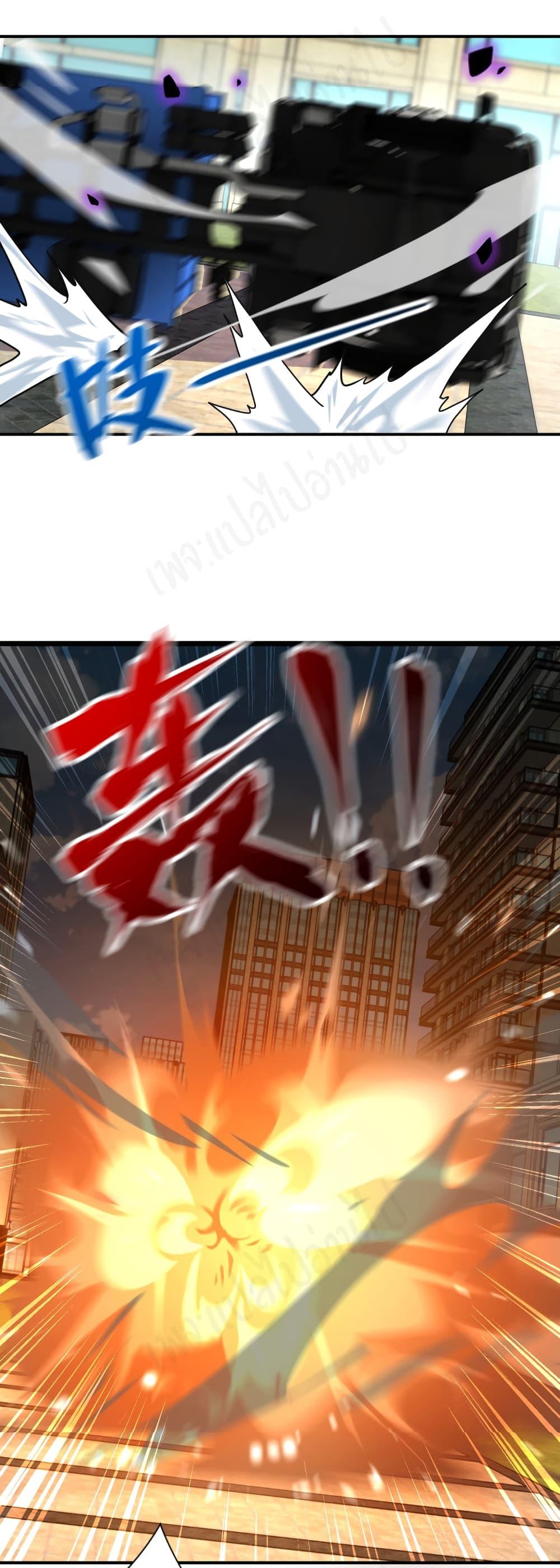 Manga-lc-com อ่านมังงะ อ่านการ์ตูน ออนไลน์ ฟรี Apocalyptic Super System ตอนที่ 1 2 3 4 5 6 7 8 9 10 11 12 13 14 ฟรี ไม่มีโฆษณา Manga-lc - อ่าน มังงะ อ่าน การ์ตูน ออนไลน์ อ่านมังงะ ฟรี