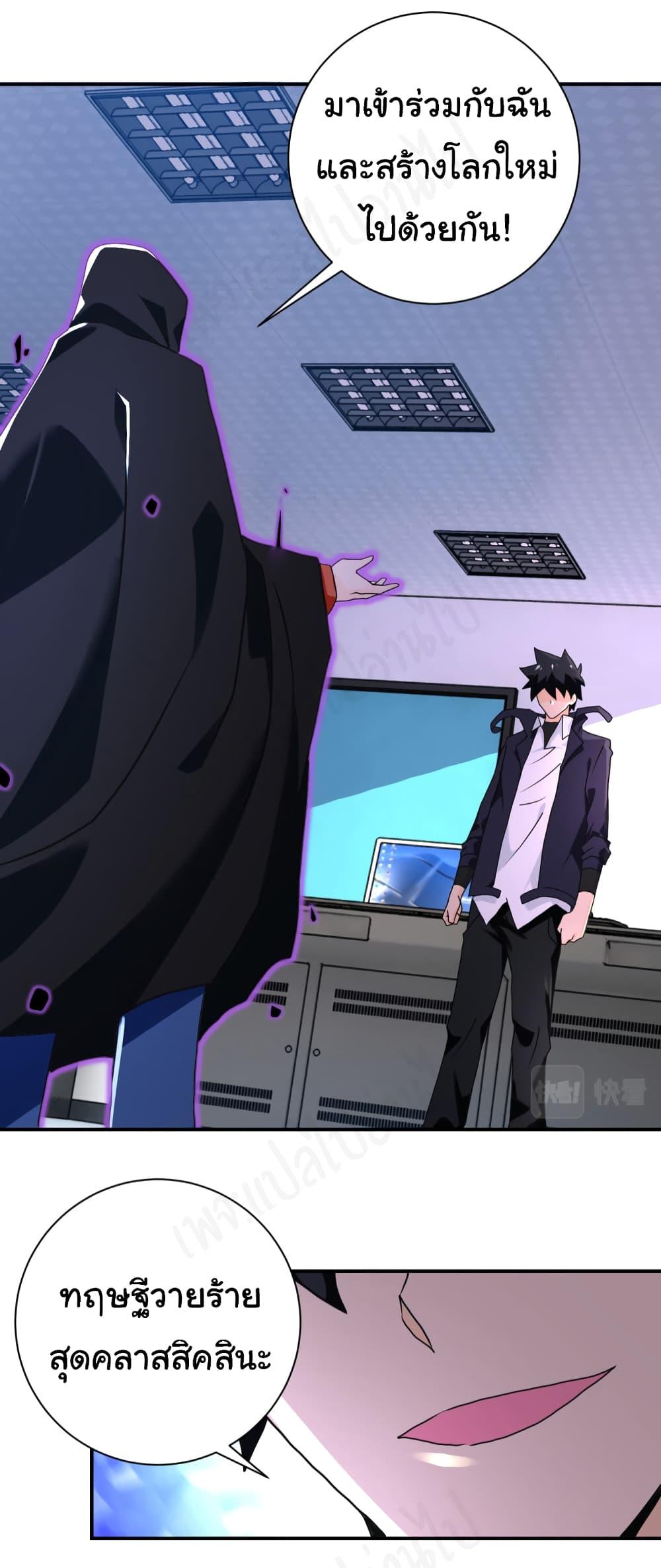 Manga-lc-com อ่านมังงะ อ่านการ์ตูน ออนไลน์ ฟรี Apocalyptic Super System ตอนที่ 1 2 3 4 5 6 7 8 9 10 11 12 13 14 ฟรี ไม่มีโฆษณา Manga-lc - อ่าน มังงะ อ่าน การ์ตูน ออนไลน์ อ่านมังงะ ฟรี