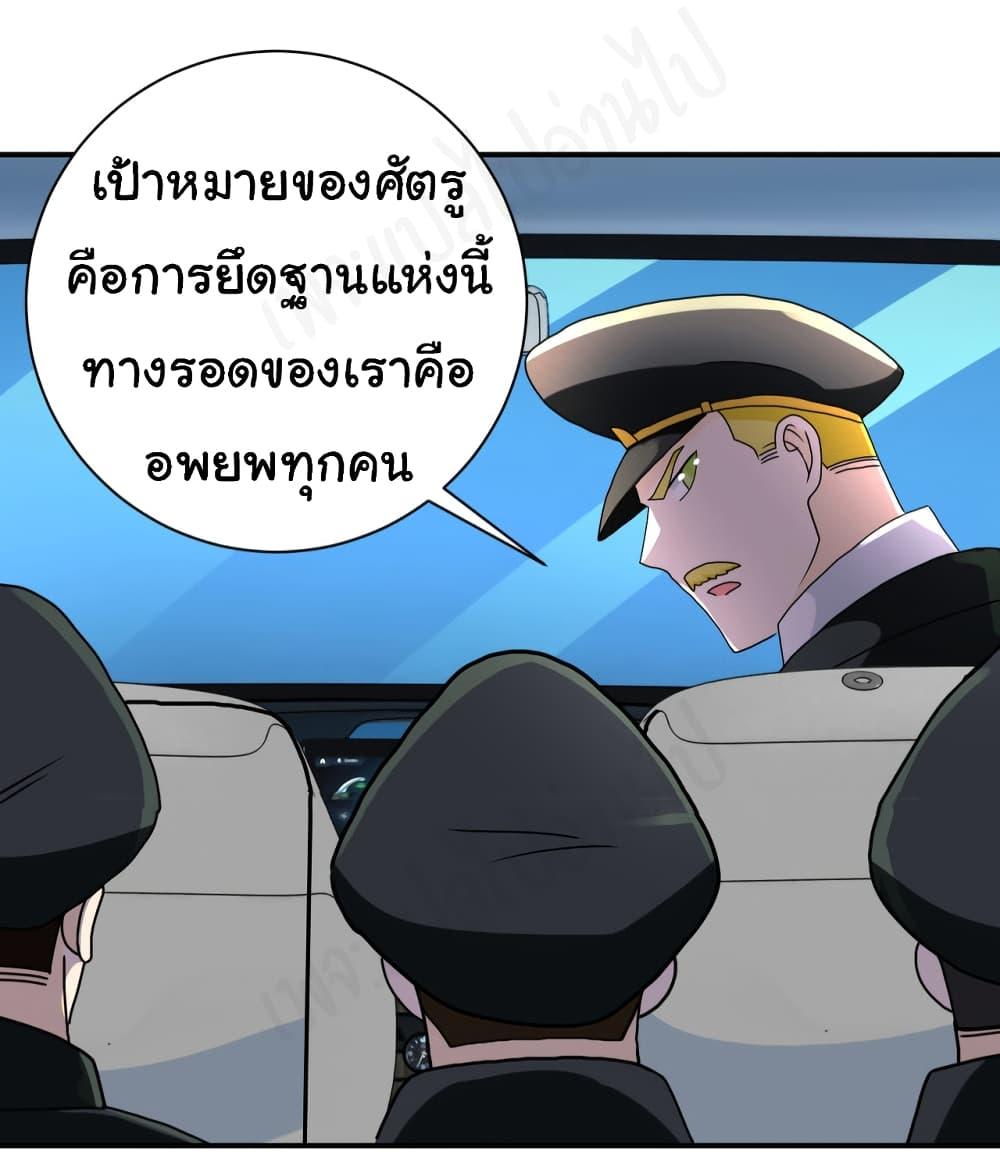Manga-lc-com อ่านมังงะ อ่านการ์ตูน ออนไลน์ ฟรี Apocalyptic Super System ตอนที่ 1 2 3 4 5 6 7 8 9 10 11 12 13 14 ฟรี ไม่มีโฆษณา Manga-lc - อ่าน มังงะ อ่าน การ์ตูน ออนไลน์ อ่านมังงะ ฟรี