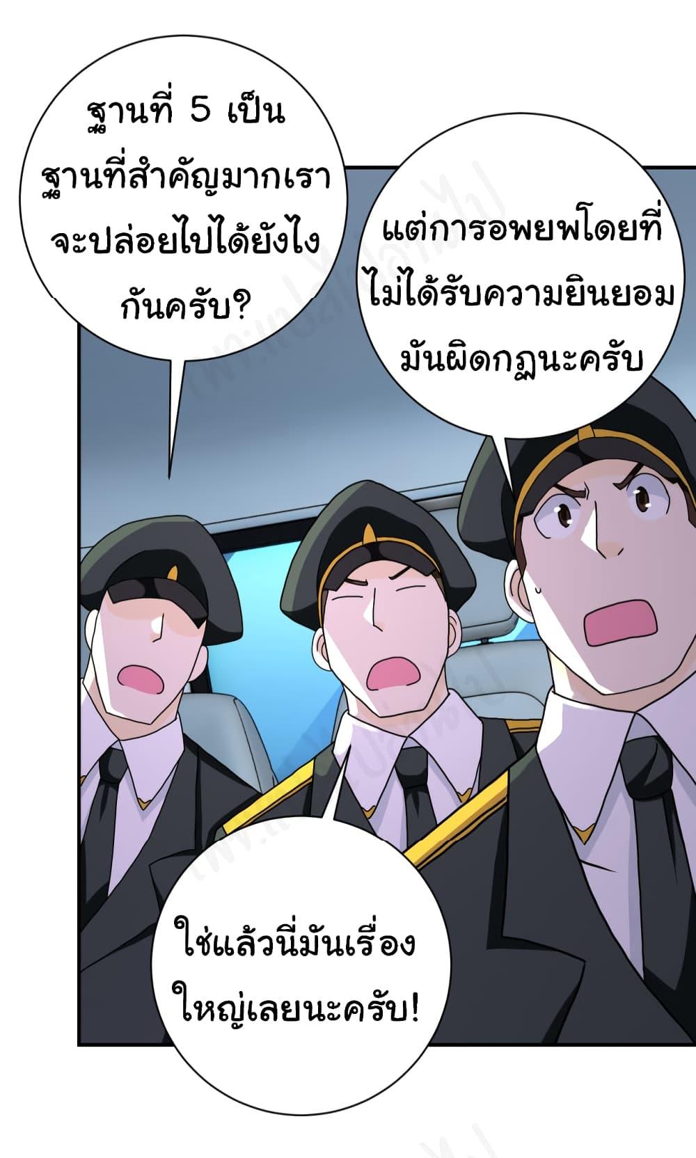 Manga-lc-com อ่านมังงะ อ่านการ์ตูน ออนไลน์ ฟรี Apocalyptic Super System ตอนที่ 1 2 3 4 5 6 7 8 9 10 11 12 13 14 ฟรี ไม่มีโฆษณา Manga-lc - อ่าน มังงะ อ่าน การ์ตูน ออนไลน์ อ่านมังงะ ฟรี