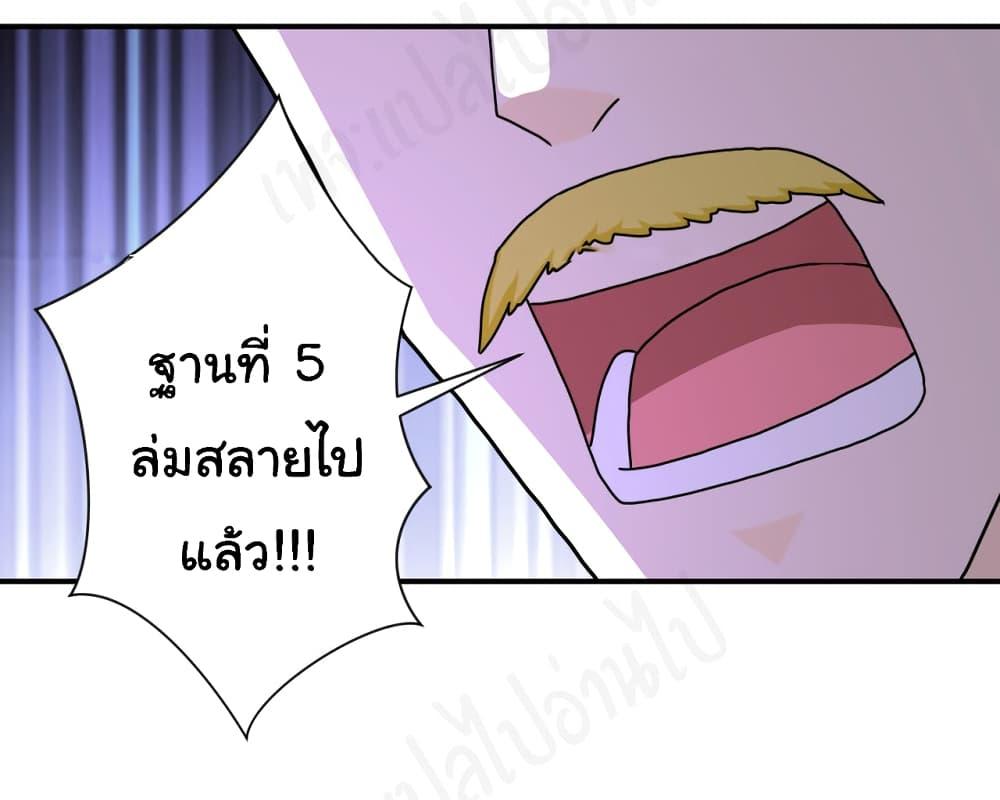 Manga-lc-com อ่านมังงะ อ่านการ์ตูน ออนไลน์ ฟรี Apocalyptic Super System ตอนที่ 1 2 3 4 5 6 7 8 9 10 11 12 13 14 ฟรี ไม่มีโฆษณา Manga-lc - อ่าน มังงะ อ่าน การ์ตูน ออนไลน์ อ่านมังงะ ฟรี