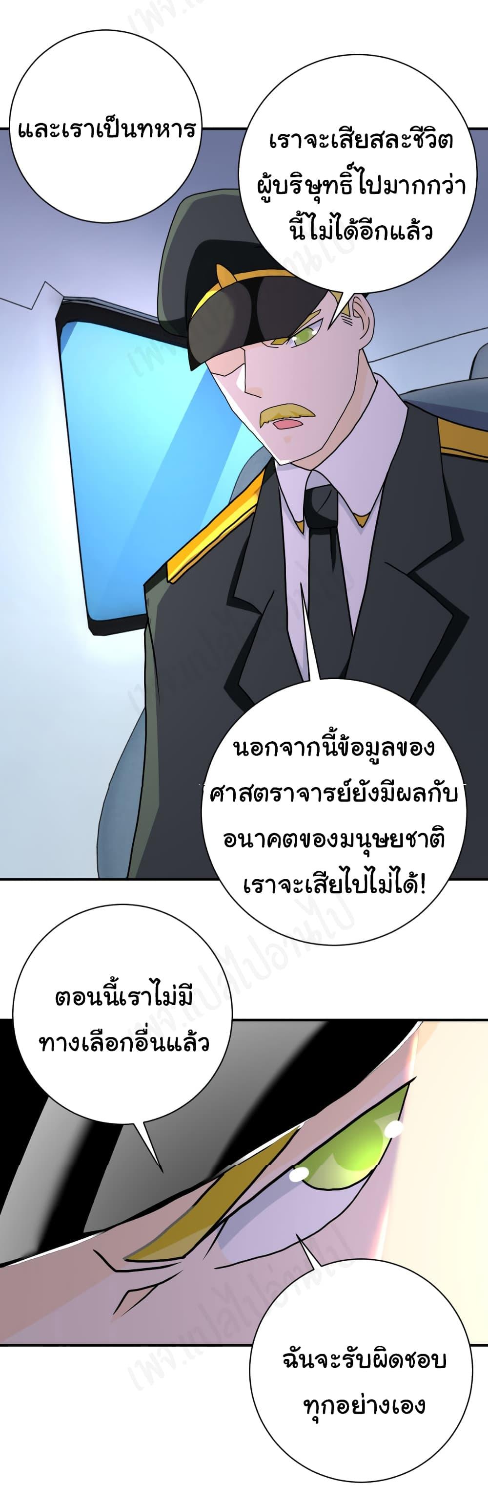 Manga-lc-com อ่านมังงะ อ่านการ์ตูน ออนไลน์ ฟรี Apocalyptic Super System ตอนที่ 1 2 3 4 5 6 7 8 9 10 11 12 13 14 ฟรี ไม่มีโฆษณา Manga-lc - อ่าน มังงะ อ่าน การ์ตูน ออนไลน์ อ่านมังงะ ฟรี