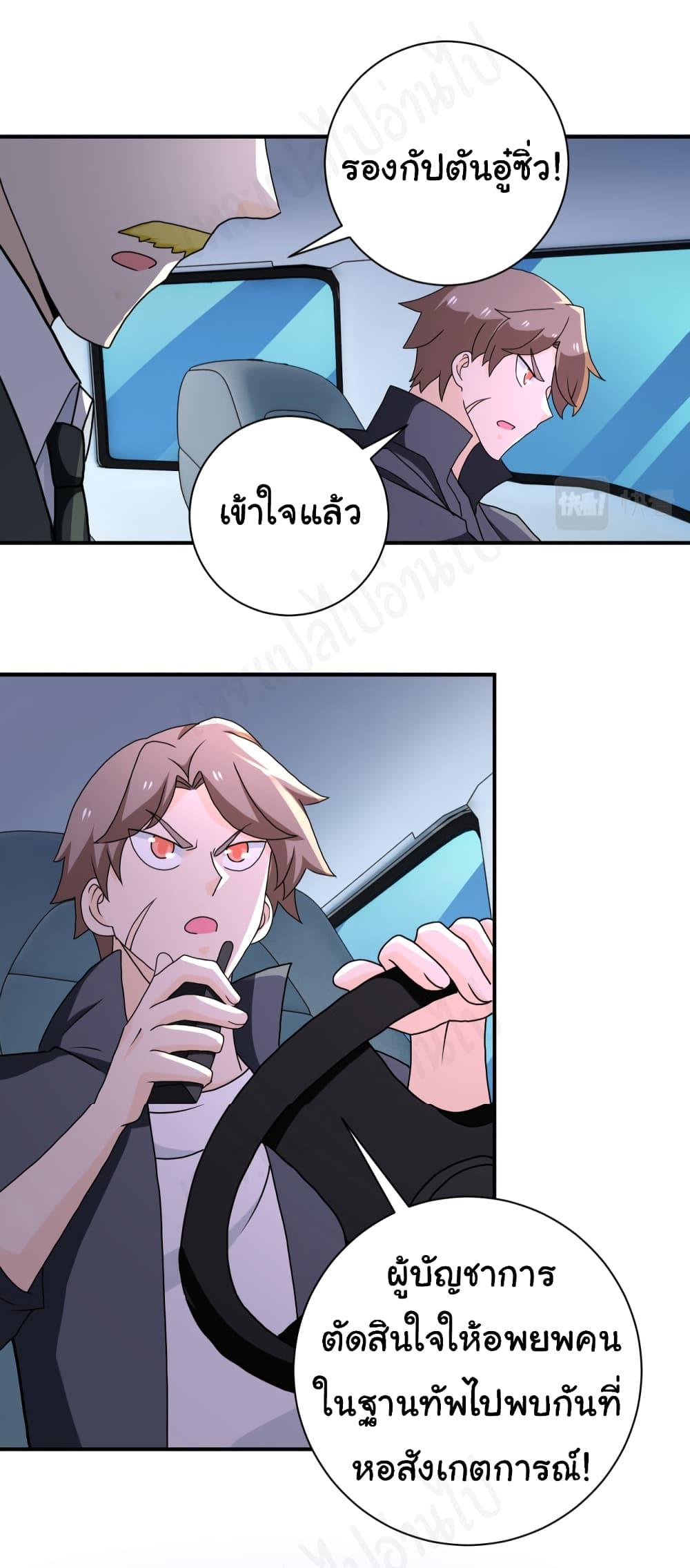 Manga-lc-com อ่านมังงะ อ่านการ์ตูน ออนไลน์ ฟรี Apocalyptic Super System ตอนที่ 1 2 3 4 5 6 7 8 9 10 11 12 13 14 ฟรี ไม่มีโฆษณา Manga-lc - อ่าน มังงะ อ่าน การ์ตูน ออนไลน์ อ่านมังงะ ฟรี