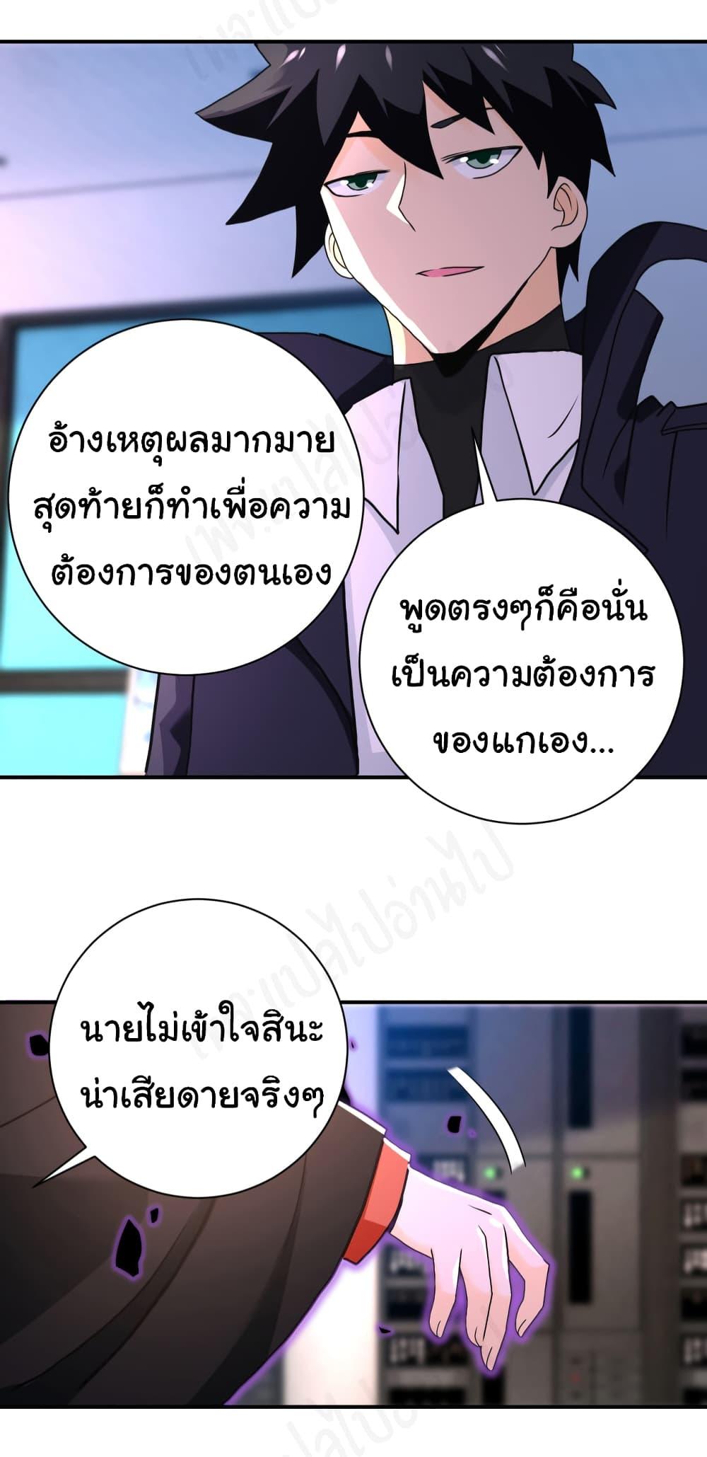 Manga-lc-com อ่านมังงะ อ่านการ์ตูน ออนไลน์ ฟรี Apocalyptic Super System ตอนที่ 1 2 3 4 5 6 7 8 9 10 11 12 13 14 ฟรี ไม่มีโฆษณา Manga-lc - อ่าน มังงะ อ่าน การ์ตูน ออนไลน์ อ่านมังงะ ฟรี