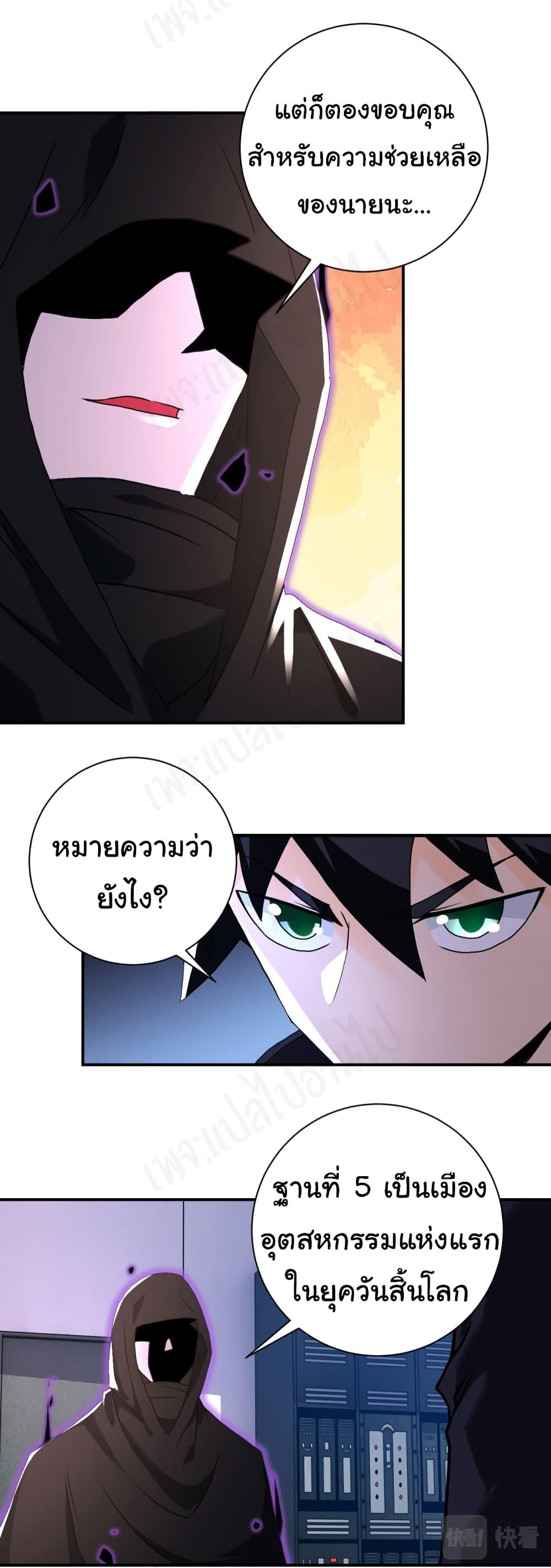 Manga-lc-com อ่านมังงะ อ่านการ์ตูน ออนไลน์ ฟรี Apocalyptic Super System ตอนที่ 1 2 3 4 5 6 7 8 9 10 11 12 13 14 ฟรี ไม่มีโฆษณา Manga-lc - อ่าน มังงะ อ่าน การ์ตูน ออนไลน์ อ่านมังงะ ฟรี