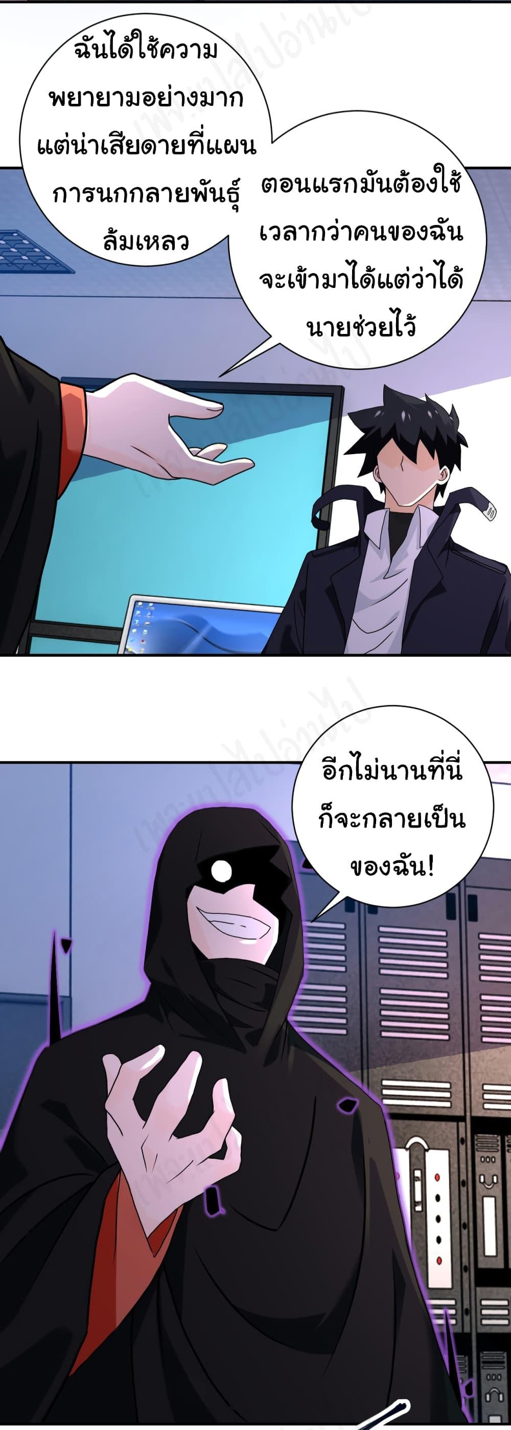 Manga-lc-com อ่านมังงะ อ่านการ์ตูน ออนไลน์ ฟรี Apocalyptic Super System ตอนที่ 1 2 3 4 5 6 7 8 9 10 11 12 13 14 ฟรี ไม่มีโฆษณา Manga-lc - อ่าน มังงะ อ่าน การ์ตูน ออนไลน์ อ่านมังงะ ฟรี