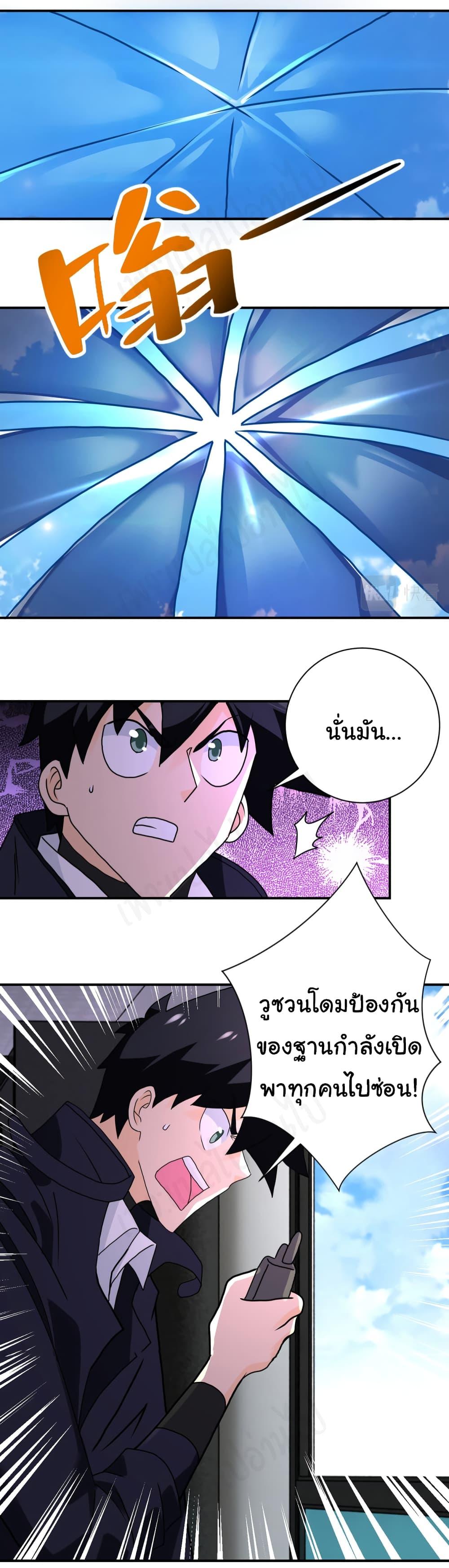 Manga-lc-com อ่านมังงะ อ่านการ์ตูน ออนไลน์ ฟรี Apocalyptic Super System ตอนที่ 1 2 3 4 5 6 7 8 9 10 11 12 13 14 ฟรี ไม่มีโฆษณา Manga-lc - อ่าน มังงะ อ่าน การ์ตูน ออนไลน์ อ่านมังงะ ฟรี