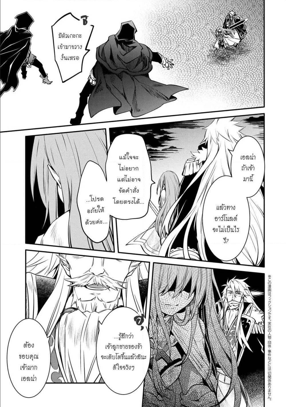 Manga-lc-com อ่านมังงะ อ่านการ์ตูน ออนไลน์ ฟรี The Strongest Dull Prince s Secret Battle for the Throne ตอนที่ 1 2 3 4 5 6 7 8 9 10 11 12 13 14 ฟรี ไม่มีโฆษณา Manga-lc - อ่าน มังงะ อ่าน การ์ตูน ออนไลน์ อ่านมังงะ ฟรี