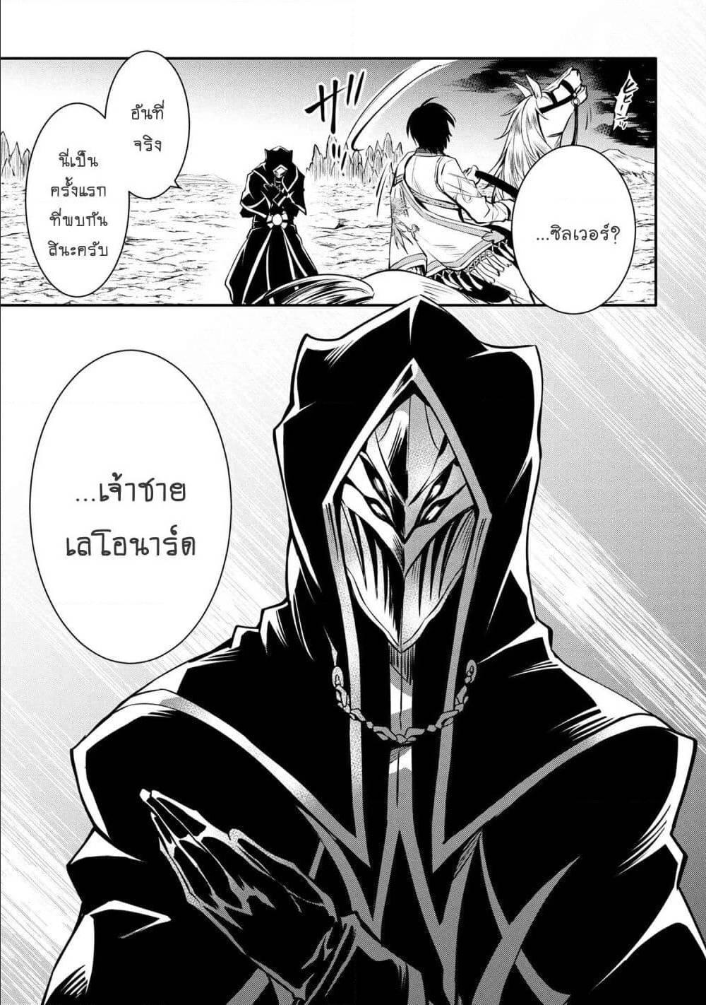 Manga-lc-com อ่านมังงะ อ่านการ์ตูน ออนไลน์ ฟรี The Strongest Dull Prince s Secret Battle for the Throne ตอนที่ 1 2 3 4 5 6 7 8 9 10 11 12 13 14 ฟรี ไม่มีโฆษณา Manga-lc - อ่าน มังงะ อ่าน การ์ตูน ออนไลน์ อ่านมังงะ ฟรี