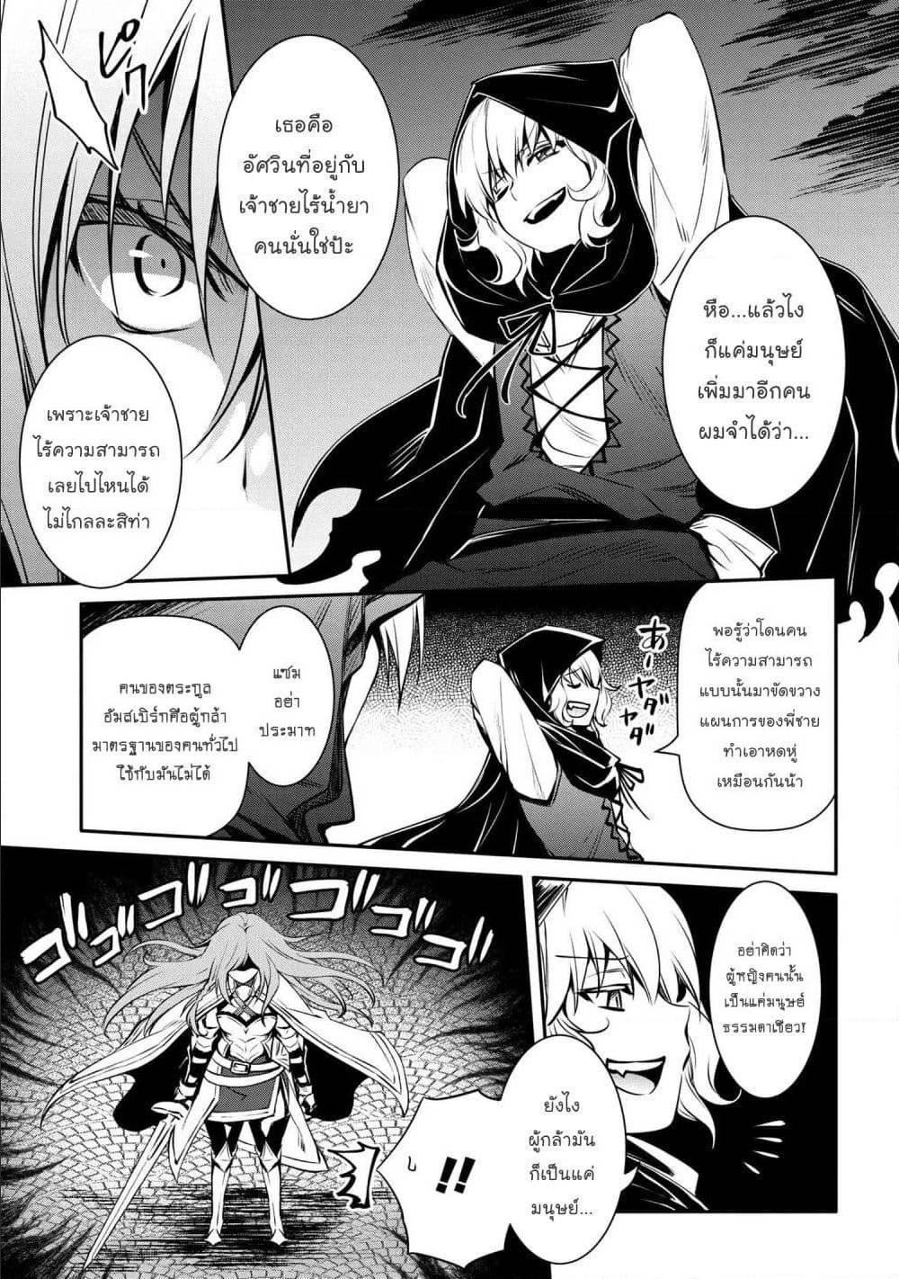 Manga-lc-com อ่านมังงะ อ่านการ์ตูน ออนไลน์ ฟรี The Strongest Dull Prince s Secret Battle for the Throne ตอนที่ 1 2 3 4 5 6 7 8 9 10 11 12 13 14 ฟรี ไม่มีโฆษณา Manga-lc - อ่าน มังงะ อ่าน การ์ตูน ออนไลน์ อ่านมังงะ ฟรี