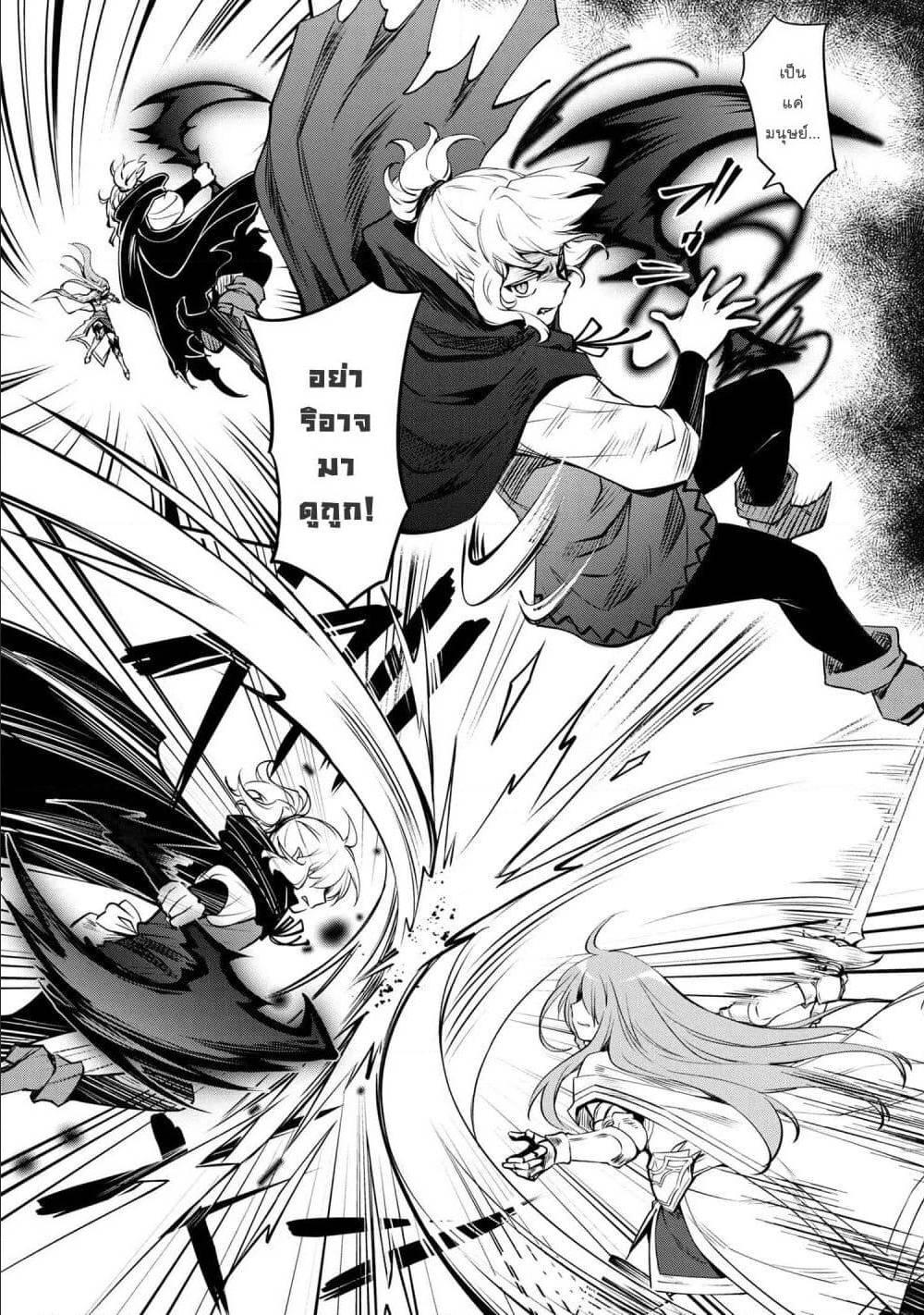 Manga-lc-com อ่านมังงะ อ่านการ์ตูน ออนไลน์ ฟรี The Strongest Dull Prince s Secret Battle for the Throne ตอนที่ 1 2 3 4 5 6 7 8 9 10 11 12 13 14 ฟรี ไม่มีโฆษณา Manga-lc - อ่าน มังงะ อ่าน การ์ตูน ออนไลน์ อ่านมังงะ ฟรี