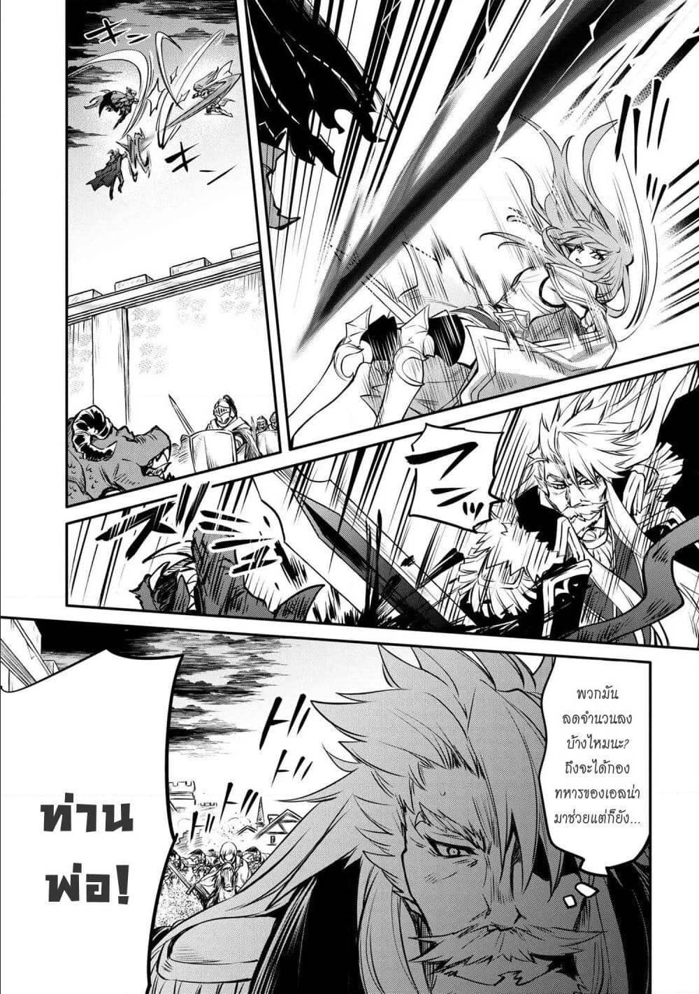 Manga-lc-com อ่านมังงะ อ่านการ์ตูน ออนไลน์ ฟรี The Strongest Dull Prince s Secret Battle for the Throne ตอนที่ 1 2 3 4 5 6 7 8 9 10 11 12 13 14 ฟรี ไม่มีโฆษณา Manga-lc - อ่าน มังงะ อ่าน การ์ตูน ออนไลน์ อ่านมังงะ ฟรี