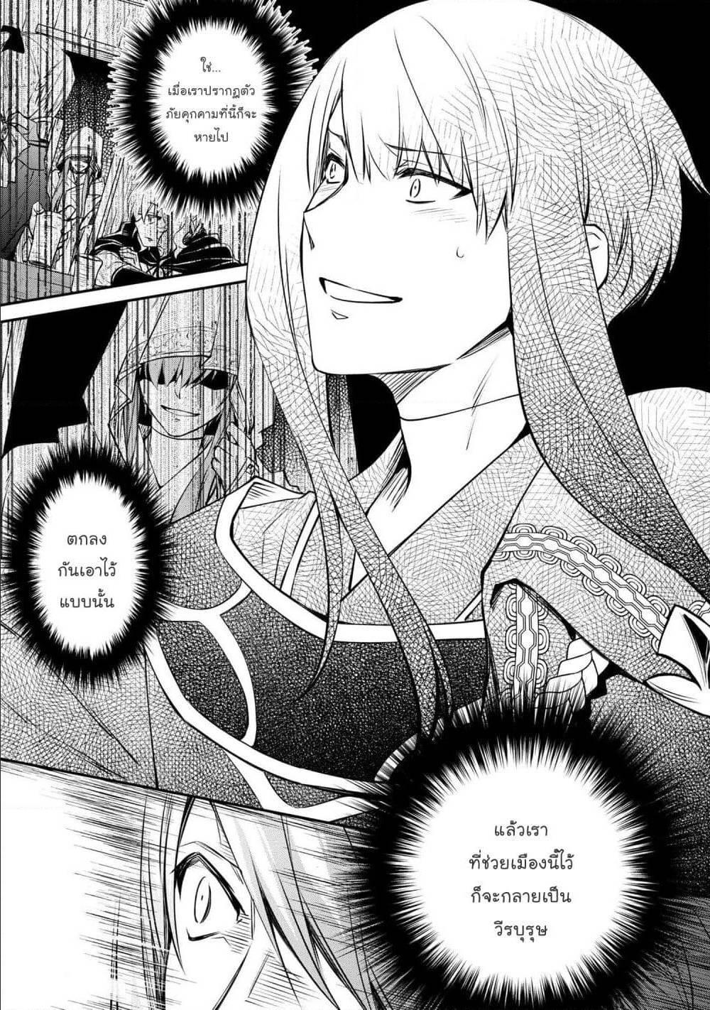Manga-lc-com อ่านมังงะ อ่านการ์ตูน ออนไลน์ ฟรี The Strongest Dull Prince s Secret Battle for the Throne ตอนที่ 1 2 3 4 5 6 7 8 9 10 11 12 13 14 ฟรี ไม่มีโฆษณา Manga-lc - อ่าน มังงะ อ่าน การ์ตูน ออนไลน์ อ่านมังงะ ฟรี
