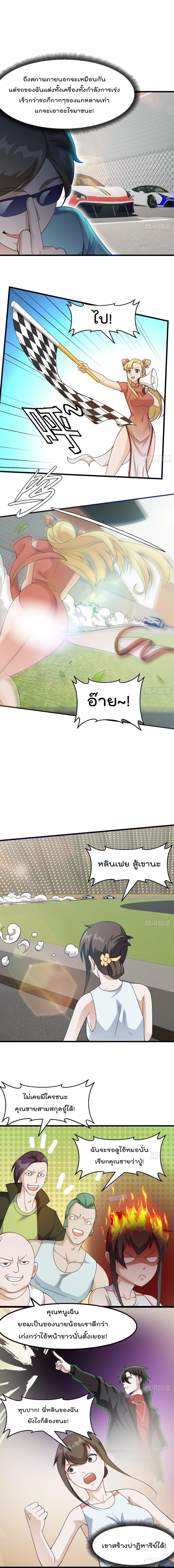 Manga-lc-com อ่านมังงะ อ่านการ์ตูน ออนไลน์ ฟรี The Legend God King in The City ตอนที่ 1 2 3 4 5 6 7 8 9 10 11 12 13 14 ฟรี ไม่มีโฆษณา Manga-lc - อ่าน มังงะ อ่าน การ์ตูน ออนไลน์ อ่านมังงะ ฟรี