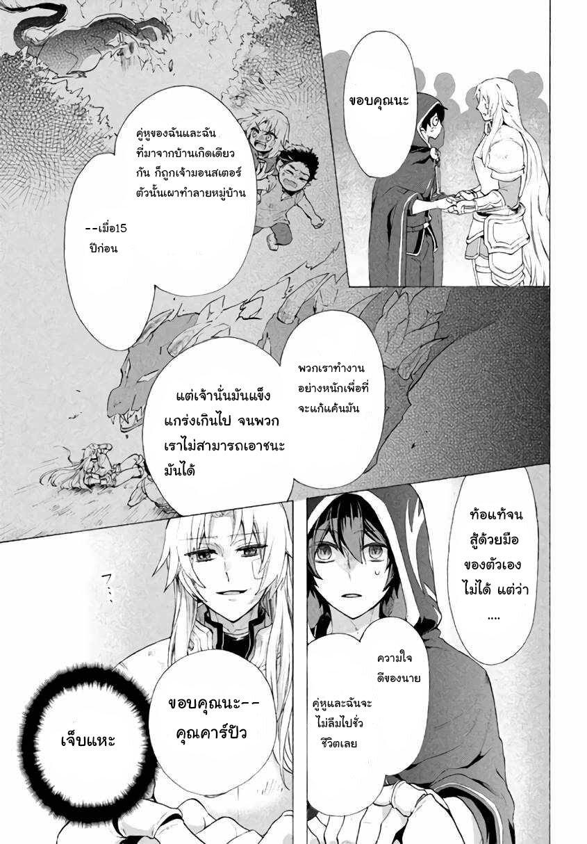 Manga-lc-com อ่านมังงะ อ่านการ์ตูน ออนไลน์ ฟรี Kukuku ……. He is the weakest of the Four Heavenly Kings ตอนที่ 1 2 3 4 5 6 7 8 9 10 11 12 13 14 ฟรี ไม่มีโฆษณา Manga-lc - อ่าน มังงะ อ่าน การ์ตูน ออนไลน์ อ่านมังงะ ฟรี