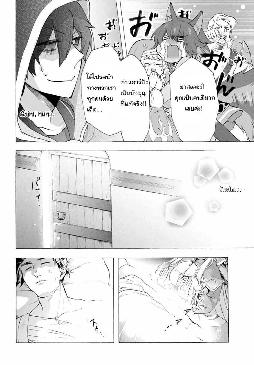 Manga-lc-com อ่านมังงะ อ่านการ์ตูน ออนไลน์ ฟรี Kukuku ……. He is the weakest of the Four Heavenly Kings ตอนที่ 1 2 3 4 5 6 7 8 9 10 11 12 13 14 ฟรี ไม่มีโฆษณา Manga-lc - อ่าน มังงะ อ่าน การ์ตูน ออนไลน์ อ่านมังงะ ฟรี