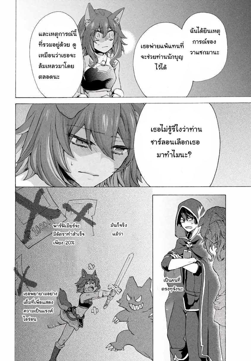 Manga-lc-com อ่านมังงะ อ่านการ์ตูน ออนไลน์ ฟรี Kukuku ……. He is the weakest of the Four Heavenly Kings ตอนที่ 1 2 3 4 5 6 7 8 9 10 11 12 13 14 ฟรี ไม่มีโฆษณา Manga-lc - อ่าน มังงะ อ่าน การ์ตูน ออนไลน์ อ่านมังงะ ฟรี