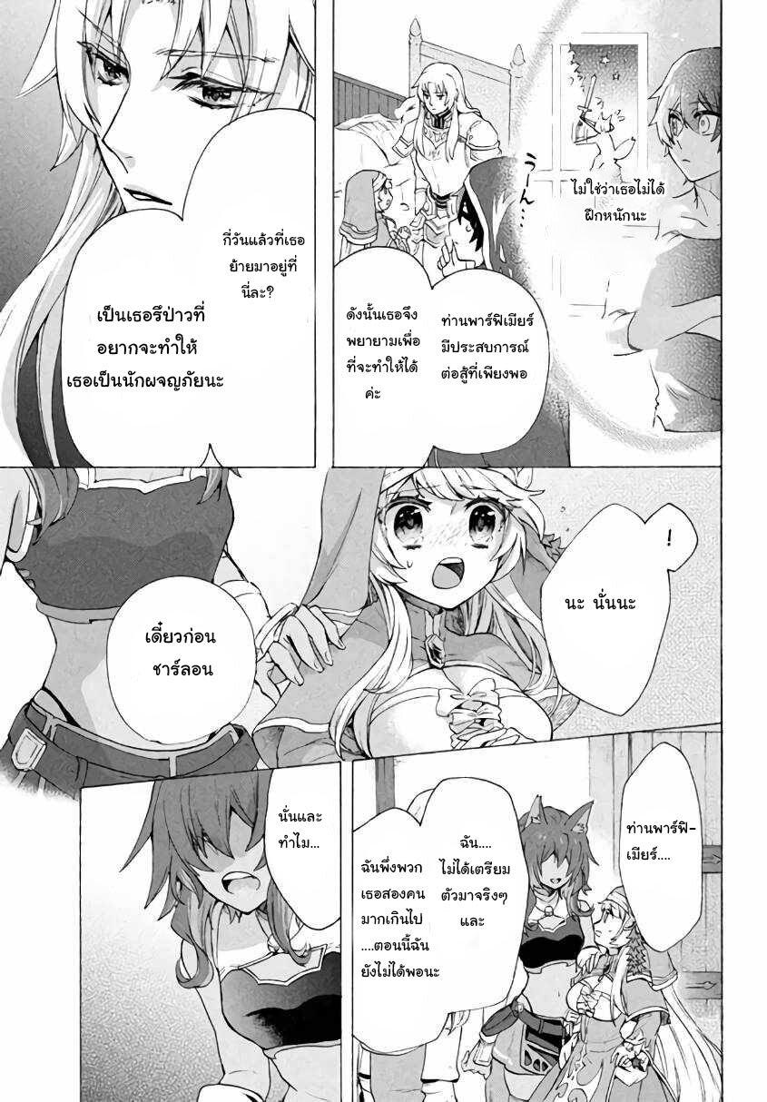 Manga-lc-com อ่านมังงะ อ่านการ์ตูน ออนไลน์ ฟรี Kukuku ……. He is the weakest of the Four Heavenly Kings ตอนที่ 1 2 3 4 5 6 7 8 9 10 11 12 13 14 ฟรี ไม่มีโฆษณา Manga-lc - อ่าน มังงะ อ่าน การ์ตูน ออนไลน์ อ่านมังงะ ฟรี