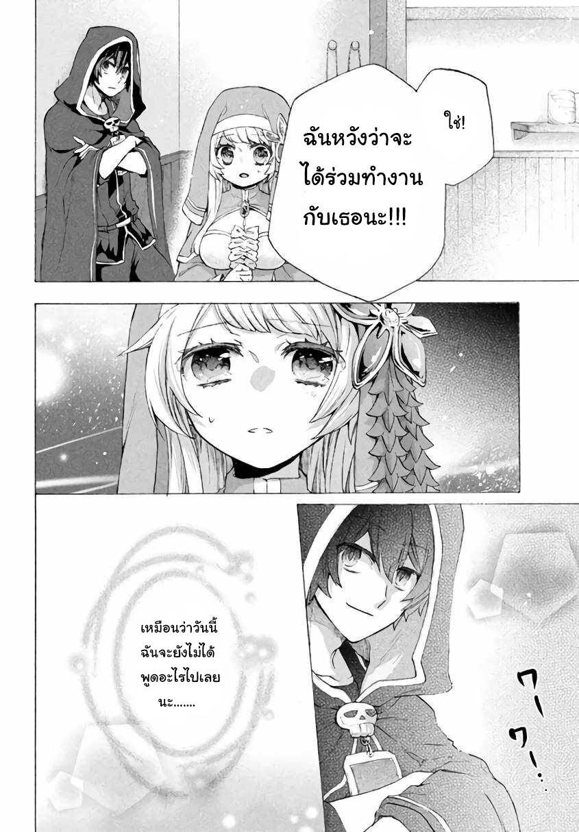 Manga-lc-com อ่านมังงะ อ่านการ์ตูน ออนไลน์ ฟรี Kukuku ……. He is the weakest of the Four Heavenly Kings ตอนที่ 1 2 3 4 5 6 7 8 9 10 11 12 13 14 ฟรี ไม่มีโฆษณา Manga-lc - อ่าน มังงะ อ่าน การ์ตูน ออนไลน์ อ่านมังงะ ฟรี