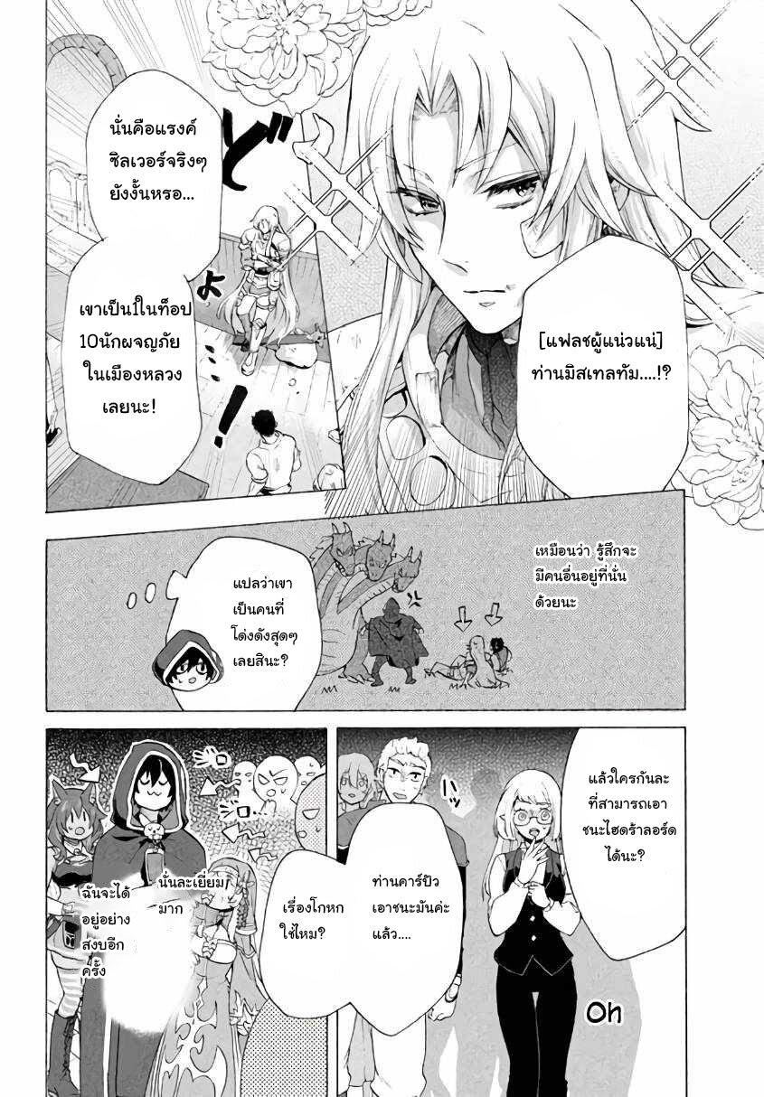 Manga-lc-com อ่านมังงะ อ่านการ์ตูน ออนไลน์ ฟรี Kukuku ……. He is the weakest of the Four Heavenly Kings ตอนที่ 1 2 3 4 5 6 7 8 9 10 11 12 13 14 ฟรี ไม่มีโฆษณา Manga-lc - อ่าน มังงะ อ่าน การ์ตูน ออนไลน์ อ่านมังงะ ฟรี