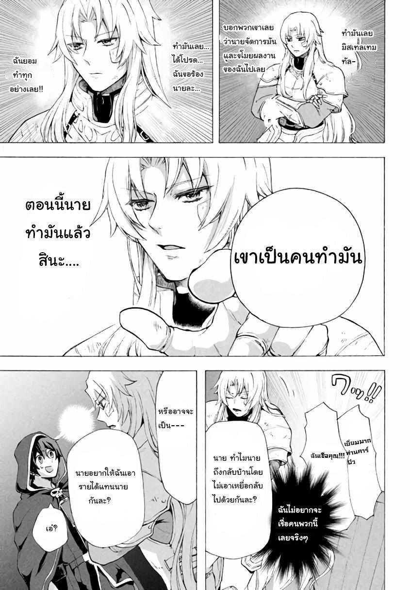 Manga-lc-com อ่านมังงะ อ่านการ์ตูน ออนไลน์ ฟรี Kukuku ……. He is the weakest of the Four Heavenly Kings ตอนที่ 1 2 3 4 5 6 7 8 9 10 11 12 13 14 ฟรี ไม่มีโฆษณา Manga-lc - อ่าน มังงะ อ่าน การ์ตูน ออนไลน์ อ่านมังงะ ฟรี