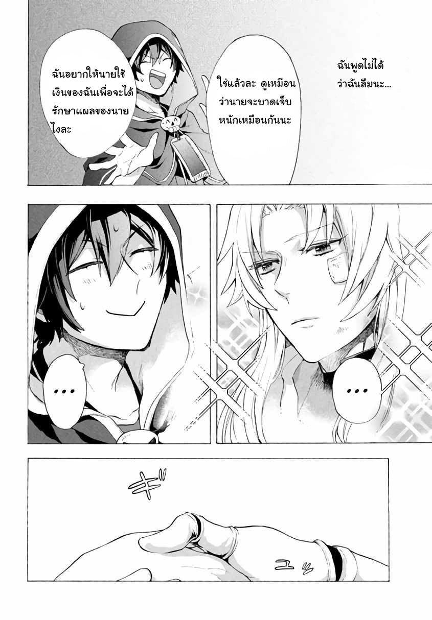 Manga-lc-com อ่านมังงะ อ่านการ์ตูน ออนไลน์ ฟรี Kukuku ……. He is the weakest of the Four Heavenly Kings ตอนที่ 1 2 3 4 5 6 7 8 9 10 11 12 13 14 ฟรี ไม่มีโฆษณา Manga-lc - อ่าน มังงะ อ่าน การ์ตูน ออนไลน์ อ่านมังงะ ฟรี