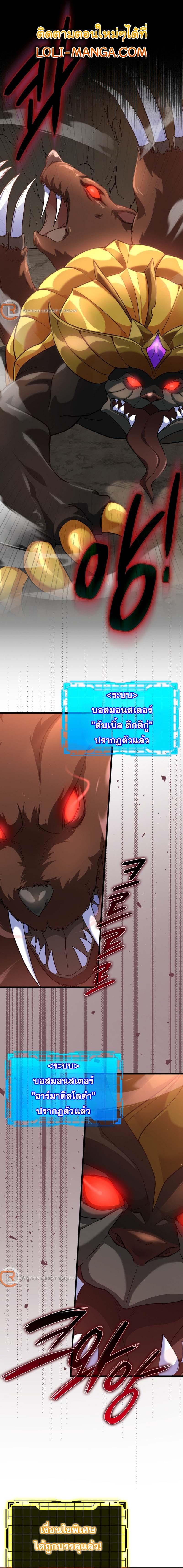 Manga-lc-com อ่านมังงะ อ่านการ์ตูน ออนไลน์ ฟรี Max Level Player ตอนที่ 1 2 3 4 5 6 7 8 9 10 11 12 13 14 ฟรี ไม่มีโฆษณา Manga-lc - อ่าน มังงะ อ่าน การ์ตูน ออนไลน์ อ่านมังงะ ฟรี