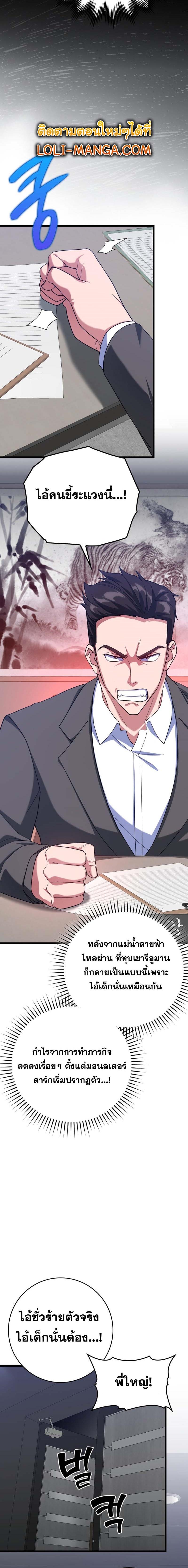 Manga-lc-com อ่านมังงะ อ่านการ์ตูน ออนไลน์ ฟรี Max Level Player ตอนที่ 1 2 3 4 5 6 7 8 9 10 11 12 13 14 ฟรี ไม่มีโฆษณา Manga-lc - อ่าน มังงะ อ่าน การ์ตูน ออนไลน์ อ่านมังงะ ฟรี