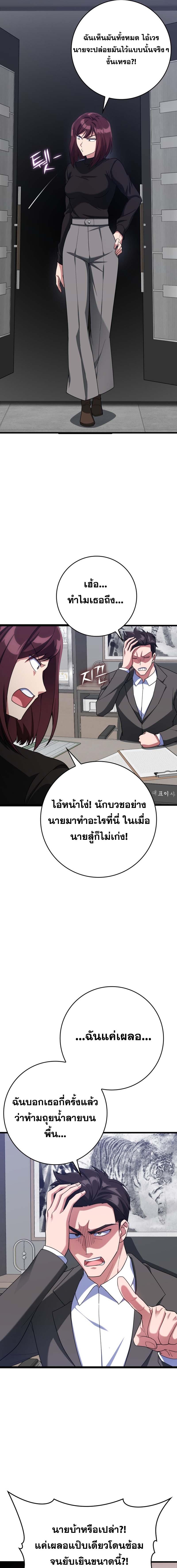 Manga-lc-com อ่านมังงะ อ่านการ์ตูน ออนไลน์ ฟรี Max Level Player ตอนที่ 1 2 3 4 5 6 7 8 9 10 11 12 13 14 ฟรี ไม่มีโฆษณา Manga-lc - อ่าน มังงะ อ่าน การ์ตูน ออนไลน์ อ่านมังงะ ฟรี