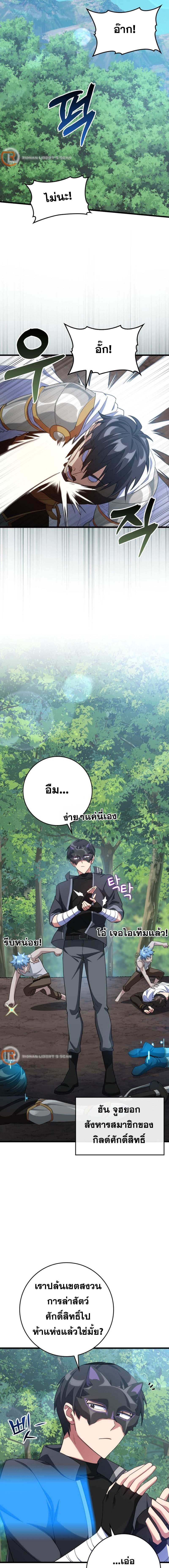 Manga-lc-com อ่านมังงะ อ่านการ์ตูน ออนไลน์ ฟรี Max Level Player ตอนที่ 1 2 3 4 5 6 7 8 9 10 11 12 13 14 ฟรี ไม่มีโฆษณา Manga-lc - อ่าน มังงะ อ่าน การ์ตูน ออนไลน์ อ่านมังงะ ฟรี
