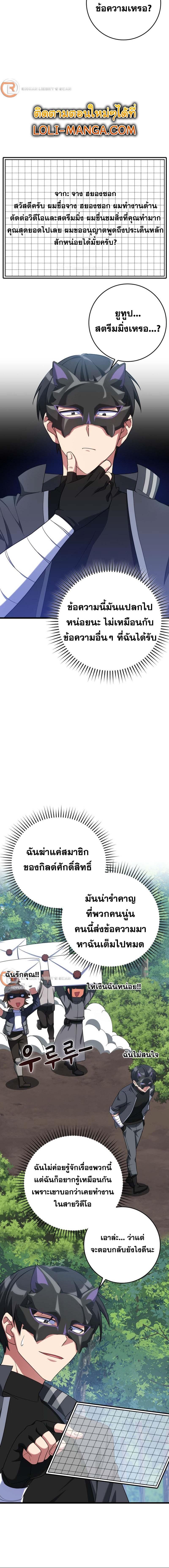 Manga-lc-com อ่านมังงะ อ่านการ์ตูน ออนไลน์ ฟรี Max Level Player ตอนที่ 1 2 3 4 5 6 7 8 9 10 11 12 13 14 ฟรี ไม่มีโฆษณา Manga-lc - อ่าน มังงะ อ่าน การ์ตูน ออนไลน์ อ่านมังงะ ฟรี