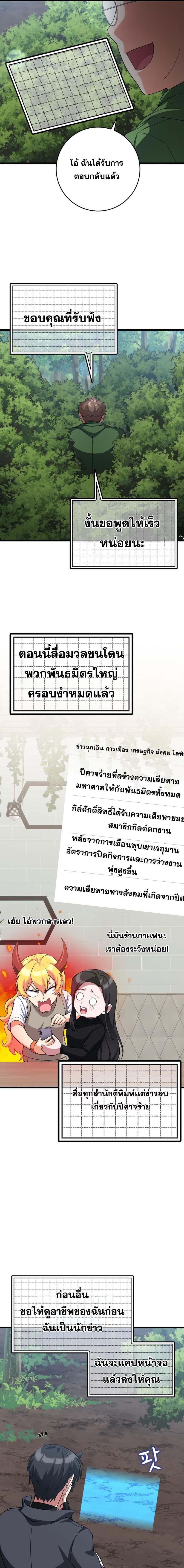 Manga-lc-com อ่านมังงะ อ่านการ์ตูน ออนไลน์ ฟรี Max Level Player ตอนที่ 1 2 3 4 5 6 7 8 9 10 11 12 13 14 ฟรี ไม่มีโฆษณา Manga-lc - อ่าน มังงะ อ่าน การ์ตูน ออนไลน์ อ่านมังงะ ฟรี