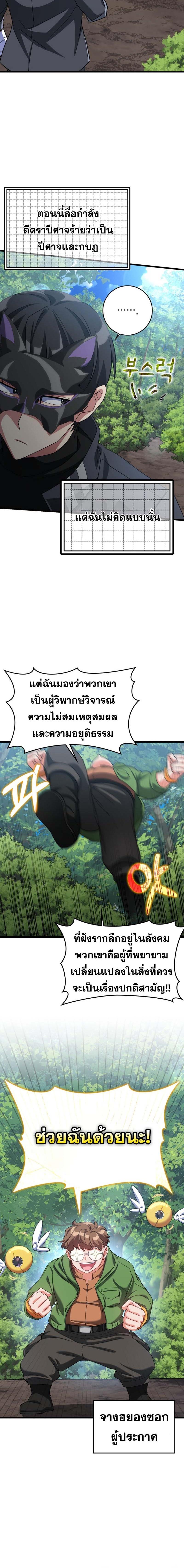 Manga-lc-com อ่านมังงะ อ่านการ์ตูน ออนไลน์ ฟรี Max Level Player ตอนที่ 1 2 3 4 5 6 7 8 9 10 11 12 13 14 ฟรี ไม่มีโฆษณา Manga-lc - อ่าน มังงะ อ่าน การ์ตูน ออนไลน์ อ่านมังงะ ฟรี