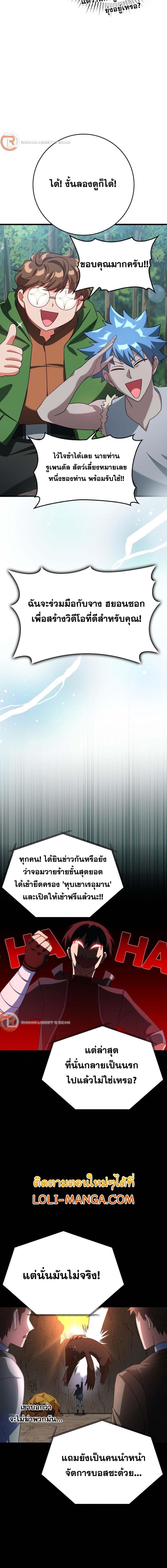 Manga-lc-com อ่านมังงะ อ่านการ์ตูน ออนไลน์ ฟรี Max Level Player ตอนที่ 1 2 3 4 5 6 7 8 9 10 11 12 13 14 ฟรี ไม่มีโฆษณา Manga-lc - อ่าน มังงะ อ่าน การ์ตูน ออนไลน์ อ่านมังงะ ฟรี