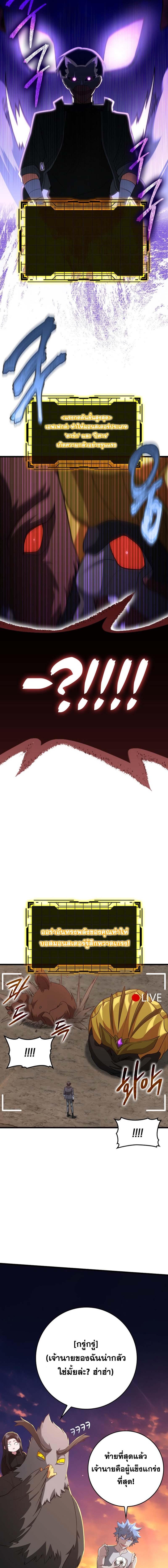 Manga-lc-com อ่านมังงะ อ่านการ์ตูน ออนไลน์ ฟรี Max Level Player ตอนที่ 1 2 3 4 5 6 7 8 9 10 11 12 13 14 ฟรี ไม่มีโฆษณา Manga-lc - อ่าน มังงะ อ่าน การ์ตูน ออนไลน์ อ่านมังงะ ฟรี