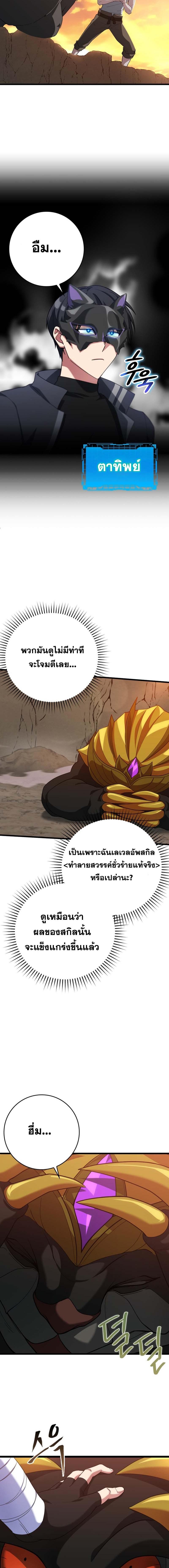 Manga-lc-com อ่านมังงะ อ่านการ์ตูน ออนไลน์ ฟรี Max Level Player ตอนที่ 1 2 3 4 5 6 7 8 9 10 11 12 13 14 ฟรี ไม่มีโฆษณา Manga-lc - อ่าน มังงะ อ่าน การ์ตูน ออนไลน์ อ่านมังงะ ฟรี