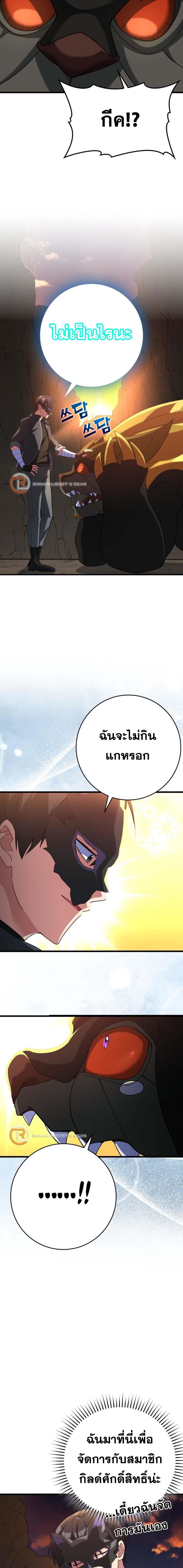 Manga-lc-com อ่านมังงะ อ่านการ์ตูน ออนไลน์ ฟรี Max Level Player ตอนที่ 1 2 3 4 5 6 7 8 9 10 11 12 13 14 ฟรี ไม่มีโฆษณา Manga-lc - อ่าน มังงะ อ่าน การ์ตูน ออนไลน์ อ่านมังงะ ฟรี